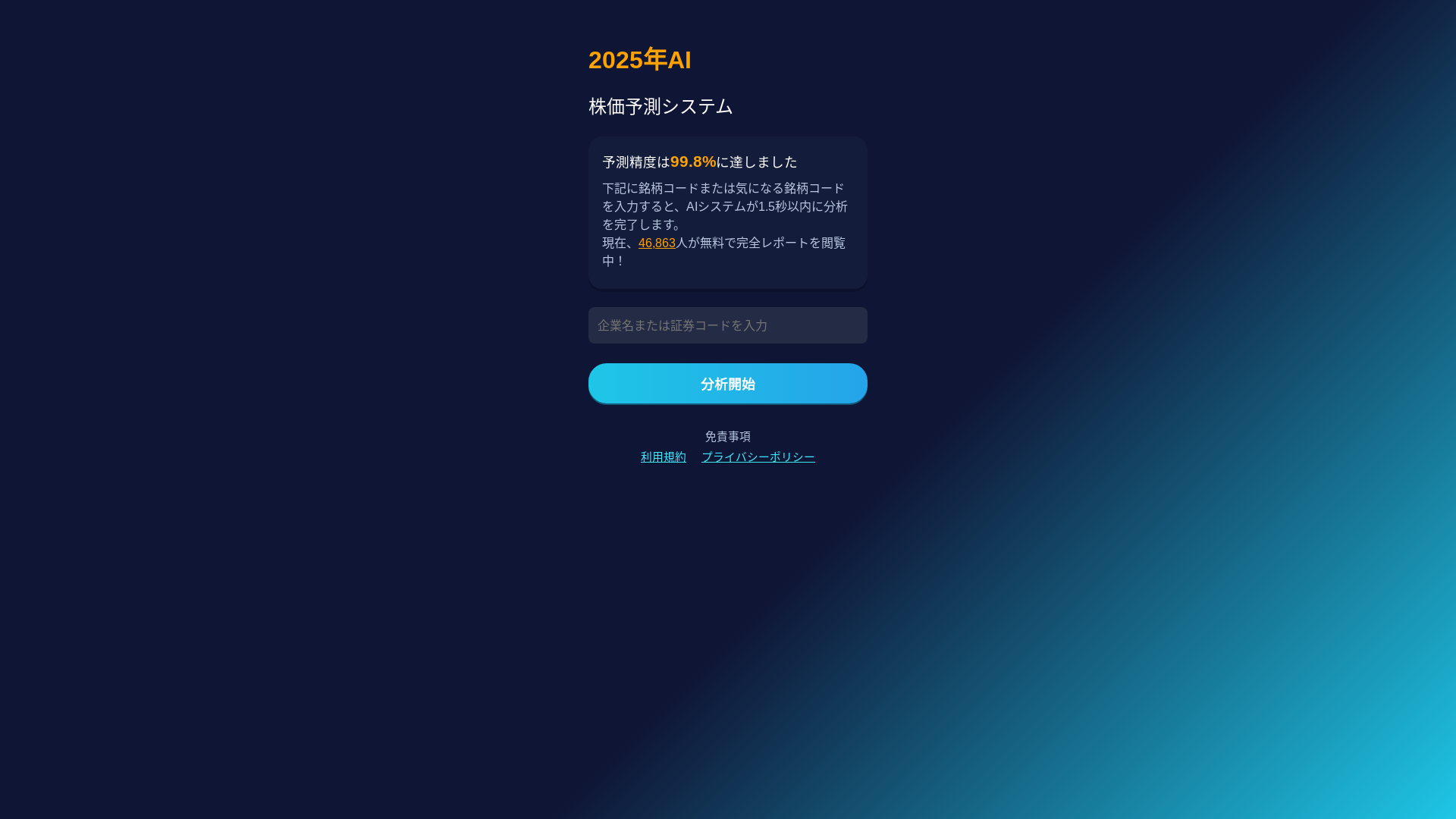 website screenshot of https://dabva.shop/
