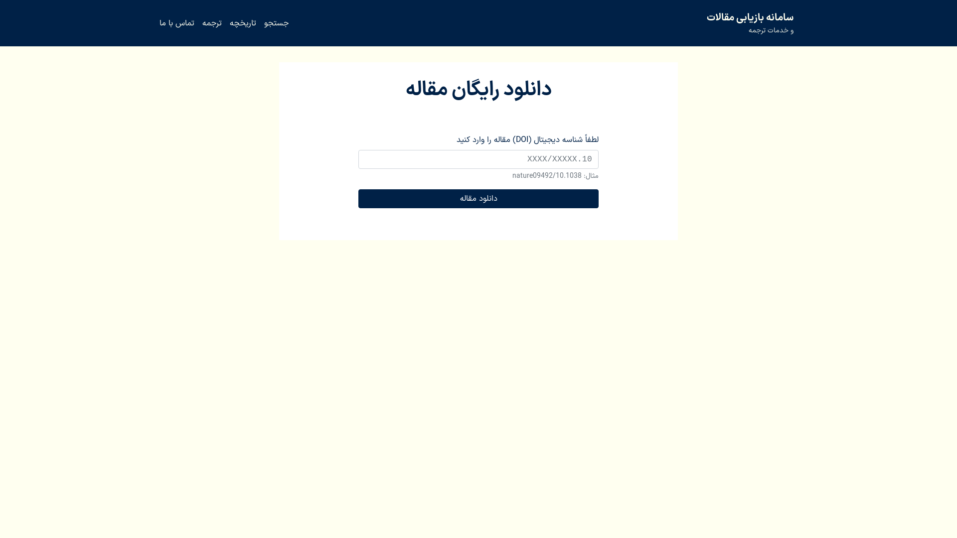 website screenshot of https://kashancarpets.ir/