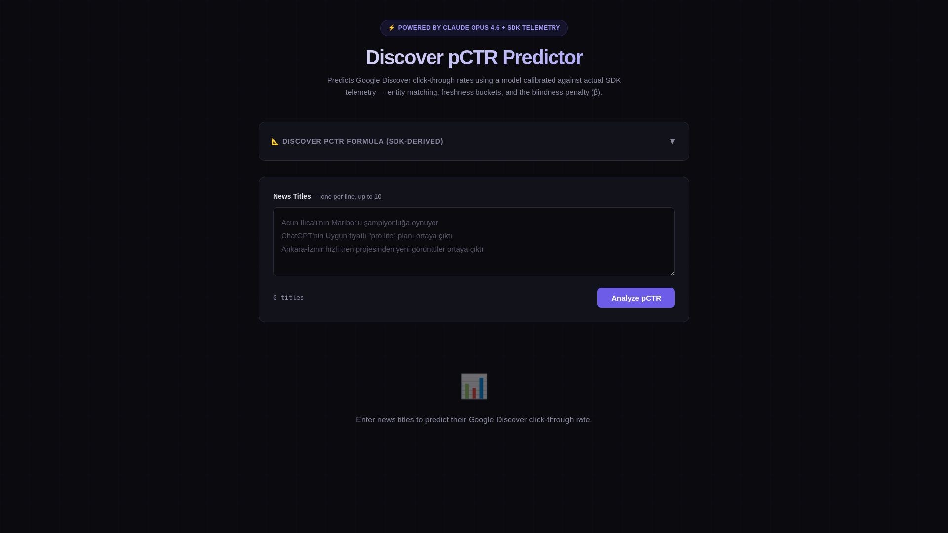 website screenshot of https://pctr-discover.pages.dev/
