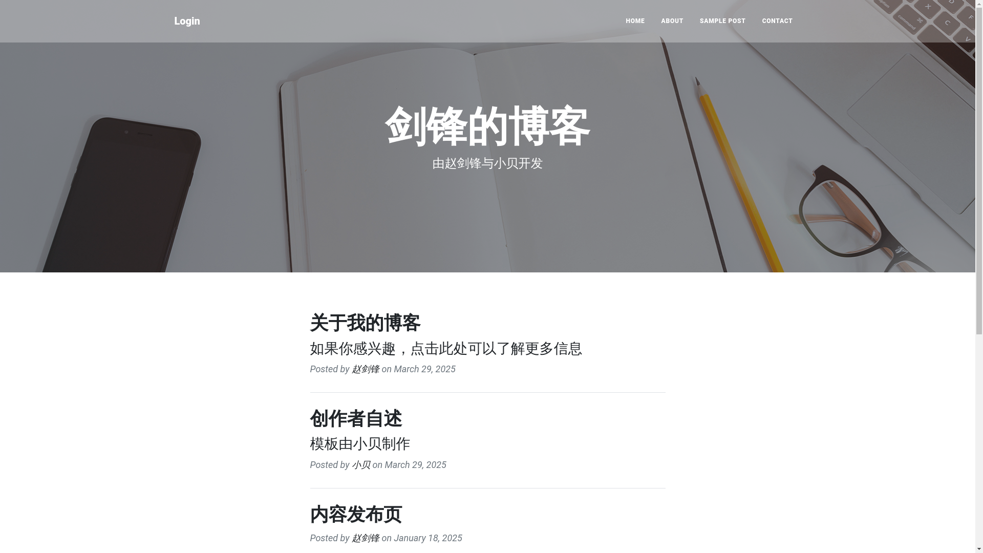 website screenshot of https://tingjianjijing.com/