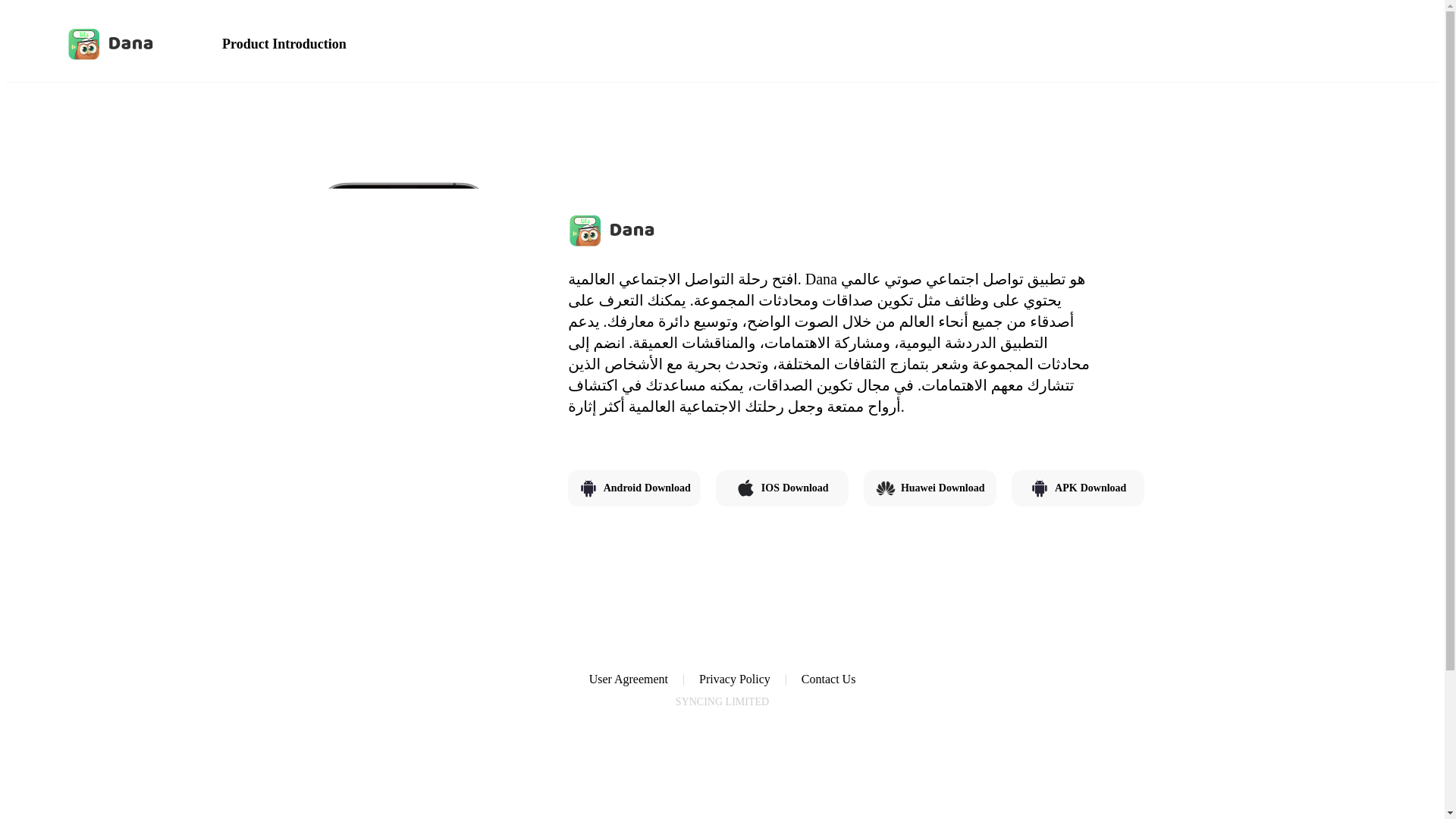 website screenshot of https://www.danachatapp.com/