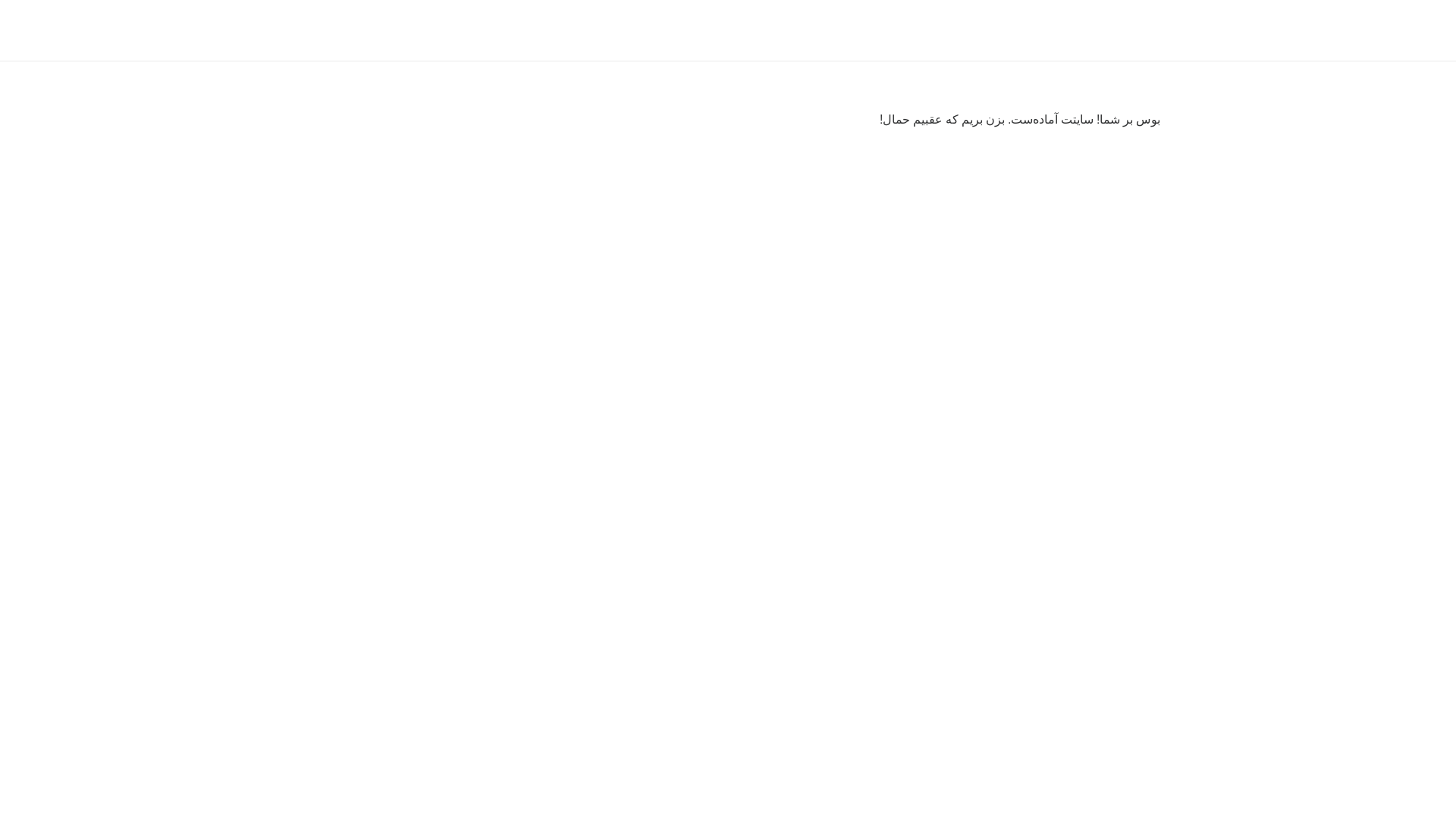 website screenshot of https://madnesstuning.ir/