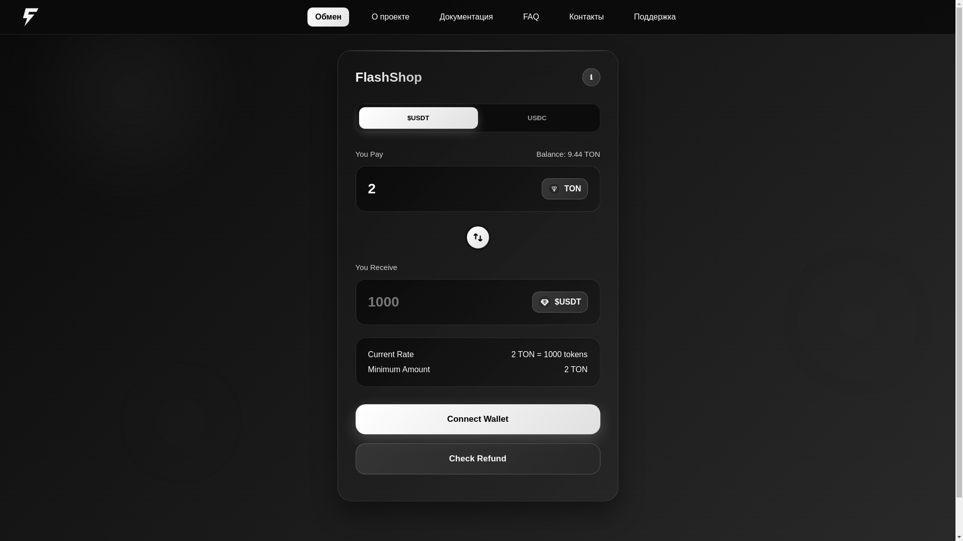 website screenshot of https://flashtokens.shop/