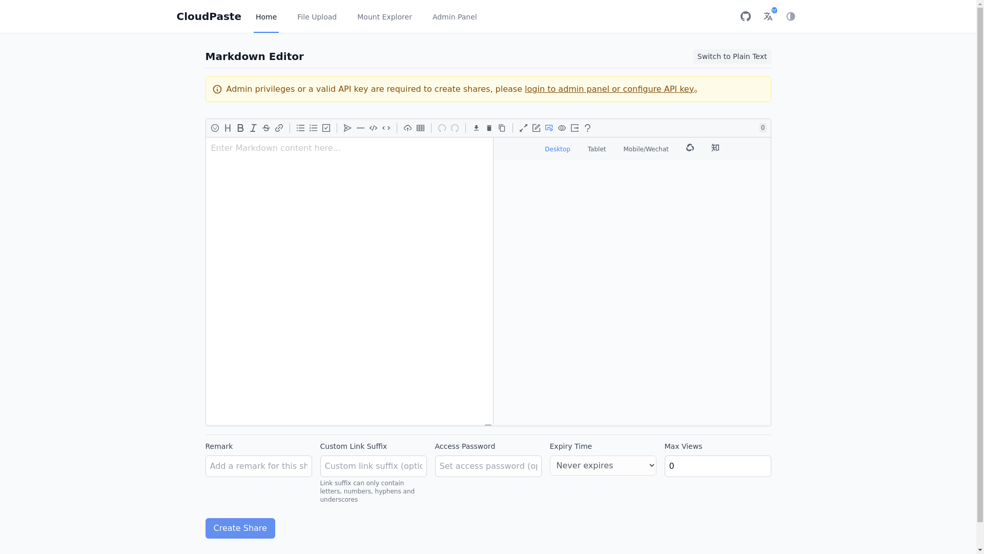 website screenshot of https://cloudpaste-frontend-5eq.pages.dev/
