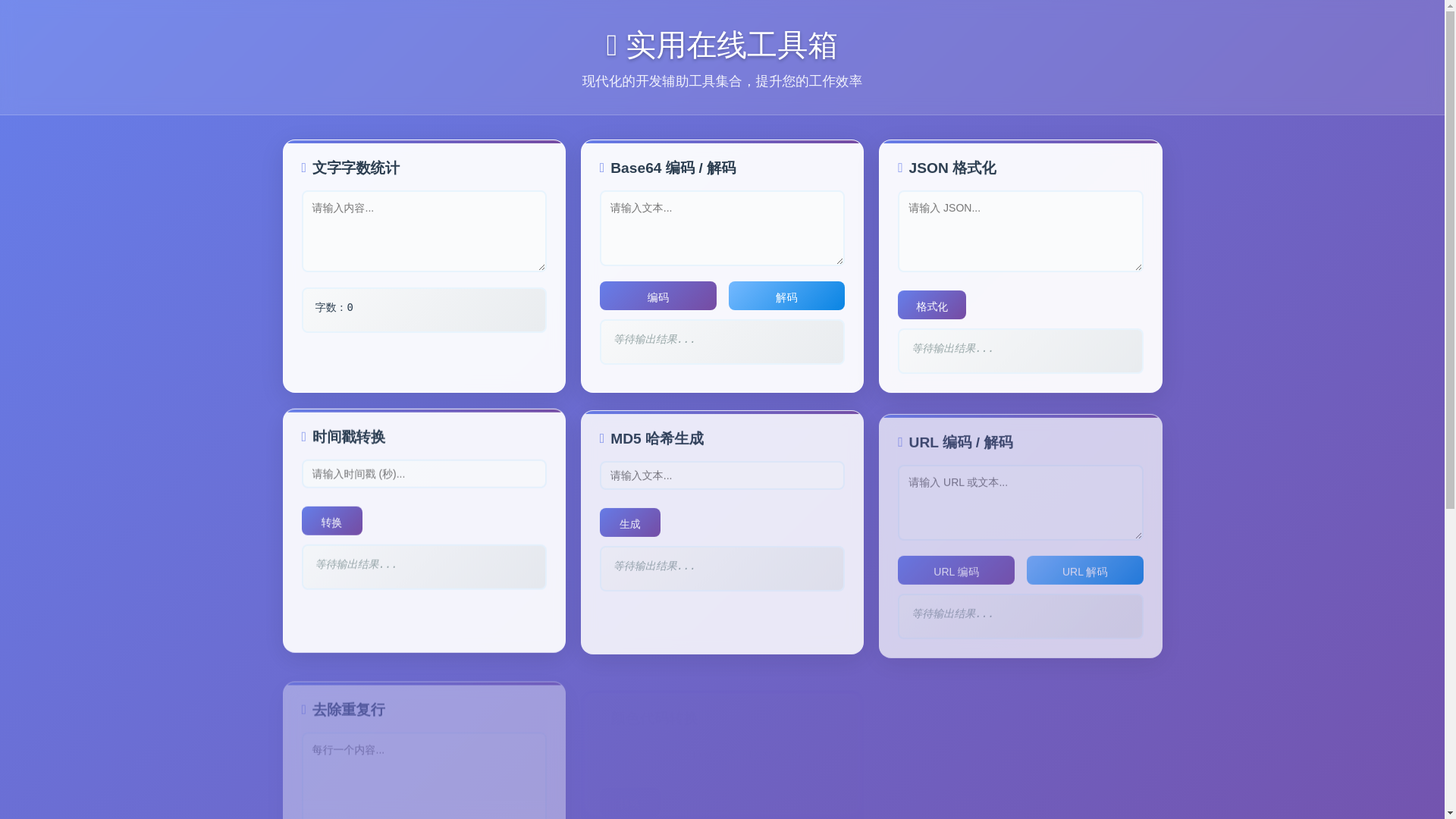 website screenshot of https://lbvnyokqgf.xyz/