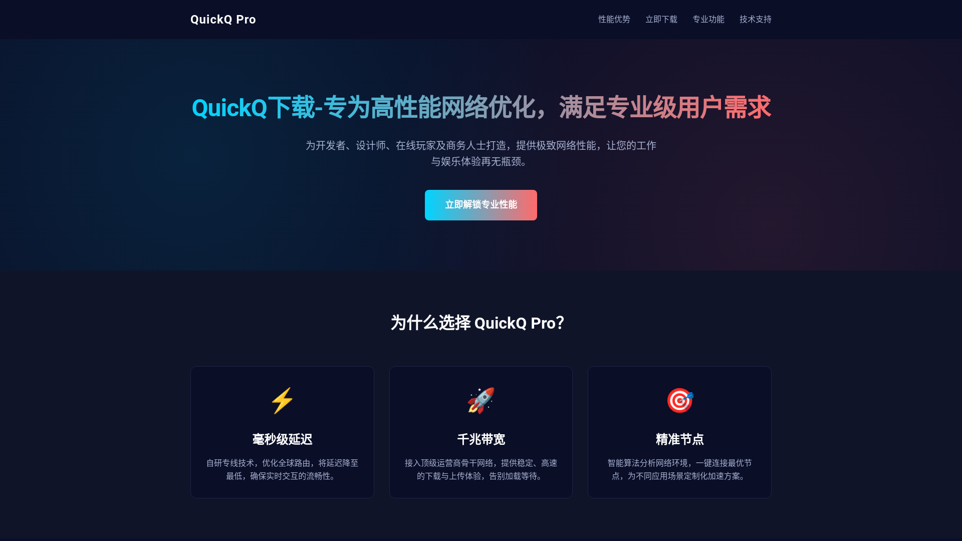 website screenshot of https://wkp-bmj-quickq.com.cn/