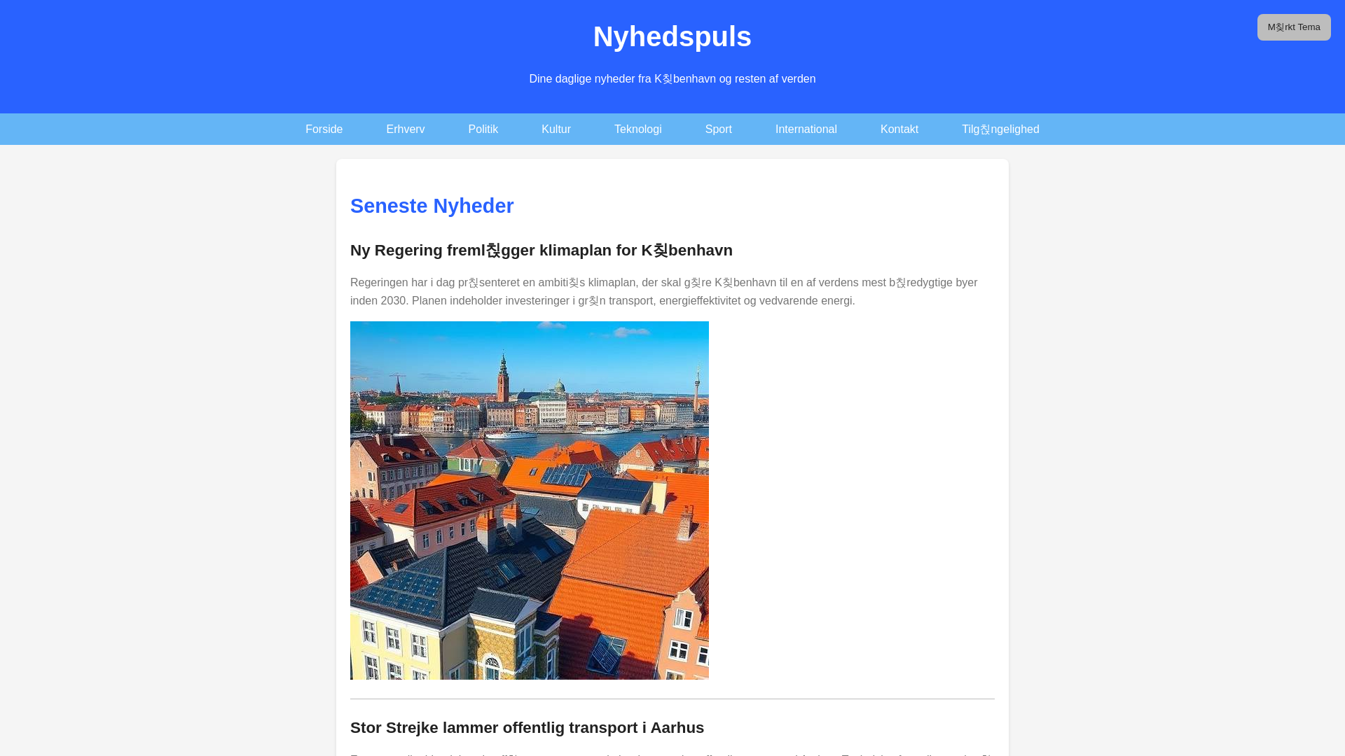 website screenshot of https://tewutehy.pro