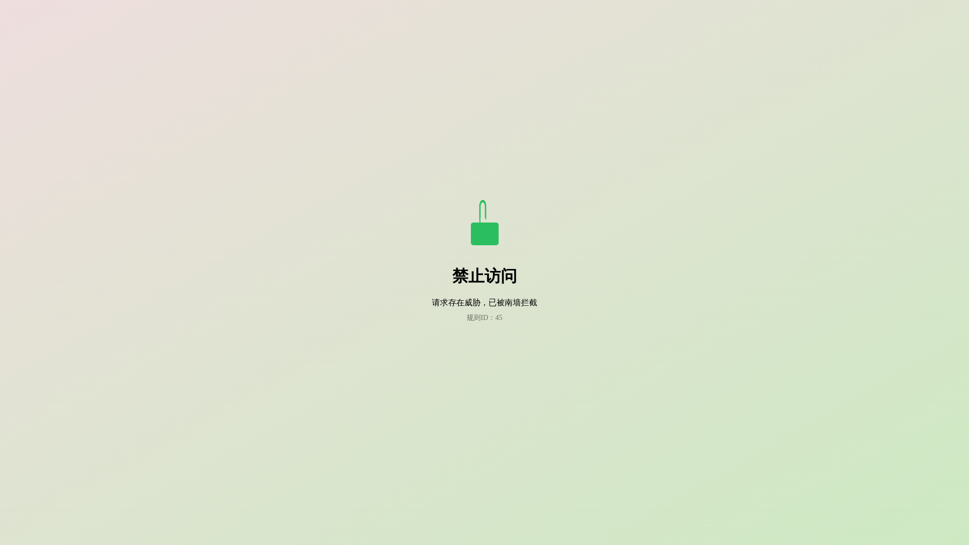 website screenshot of http://admin.admin.www.2cm1fj.dubowebtop10.com/