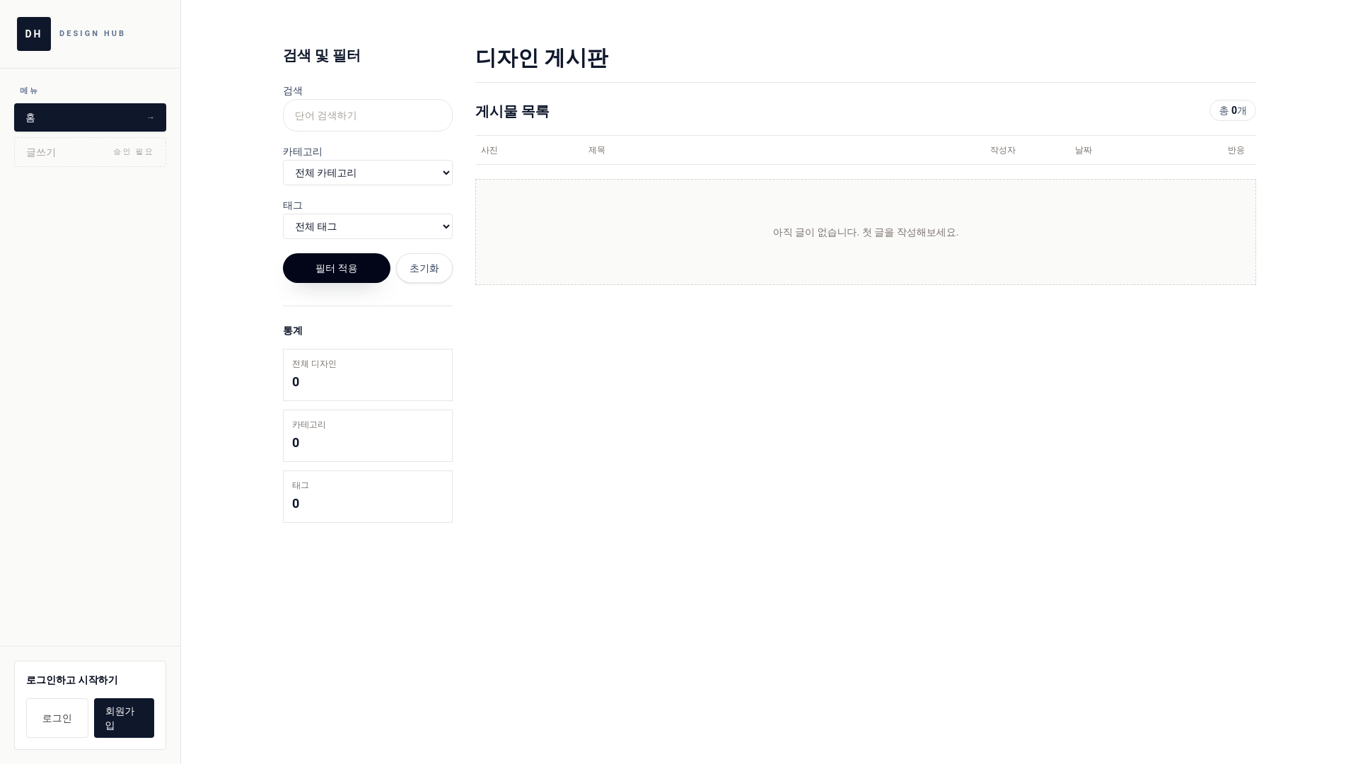 website screenshot of https://copypaste.kr