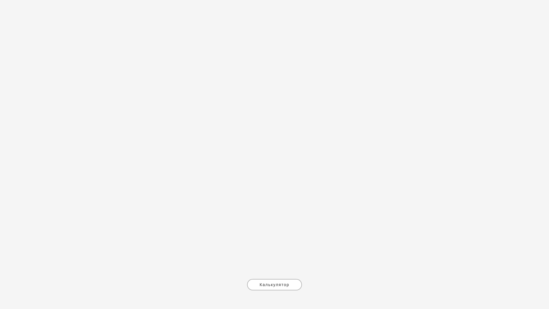 website screenshot of https://xn--90anbnbmm.xn--p1ai/