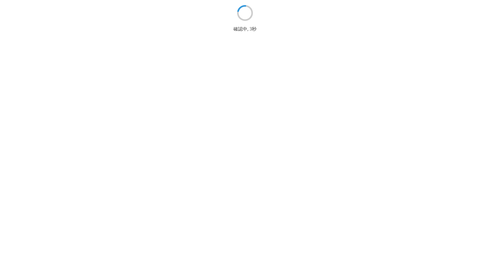 website screenshot of https://c8gmyjkk8nog.6azb0h.top/token?token=7ZDsd1EZTfwl2t1ny4i