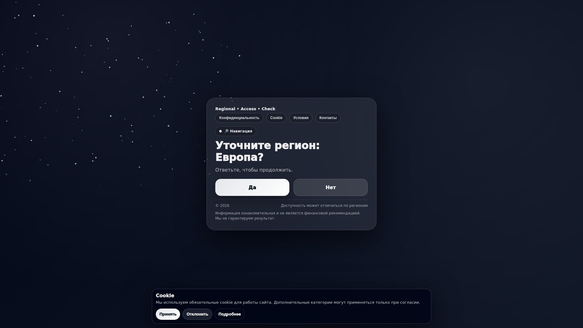 website screenshot of https://silvanelis.info/