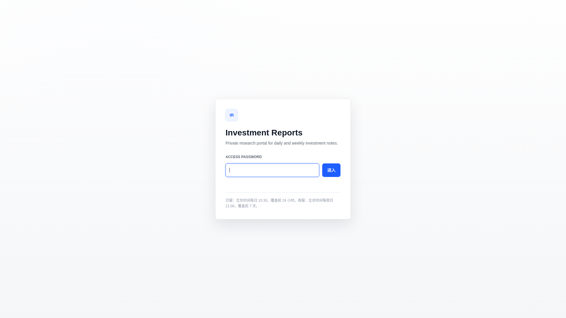 website screenshot of https://ai-weekly-report-csu.pages.dev/