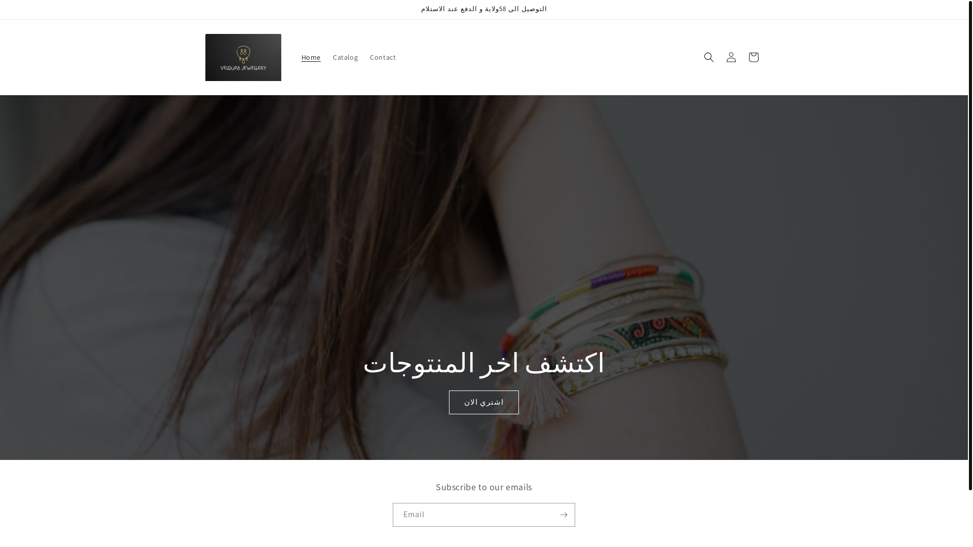 website screenshot of https://velourajewellery.store/