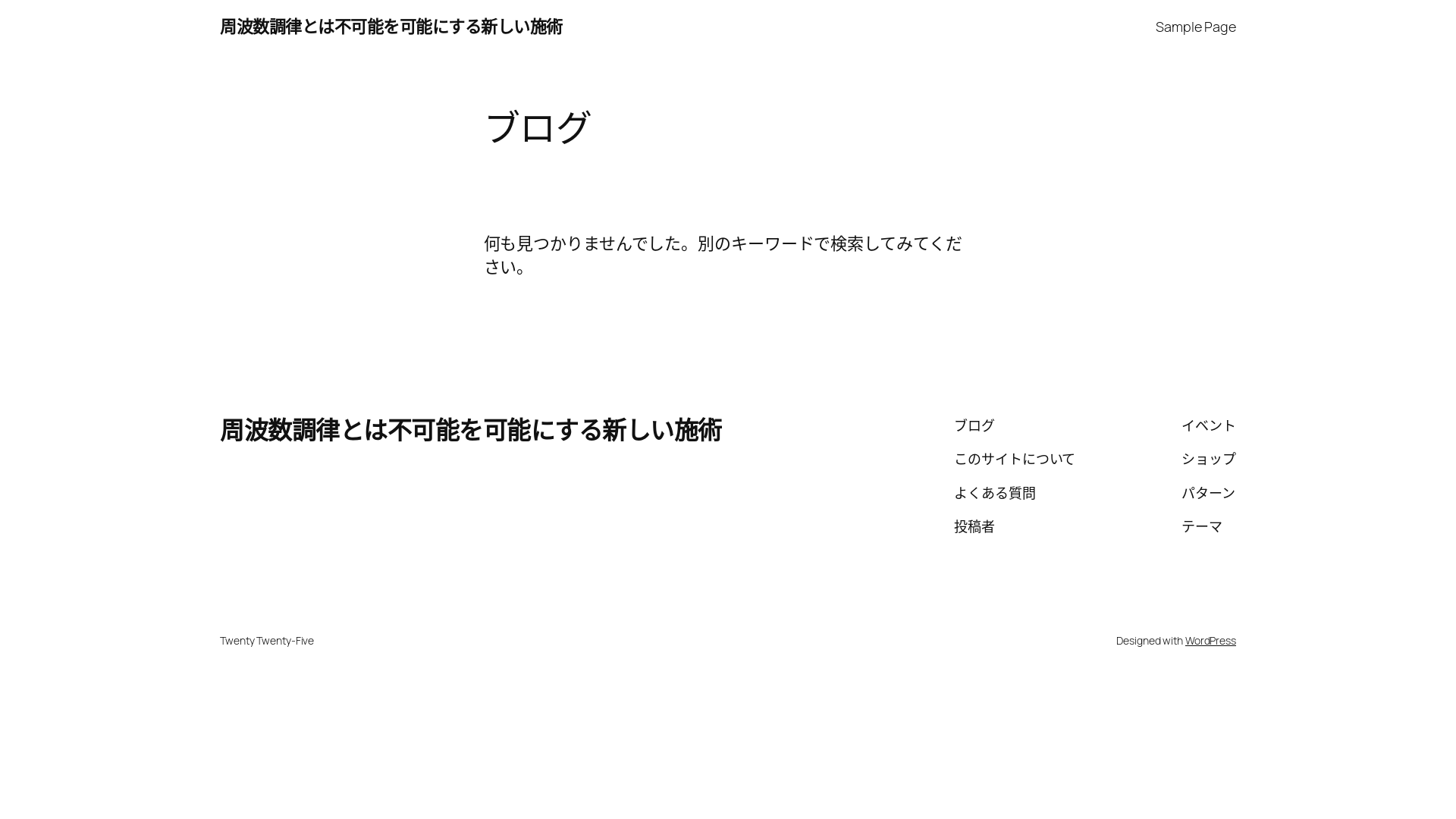 website screenshot of https://shuhasuchoritu369.com/