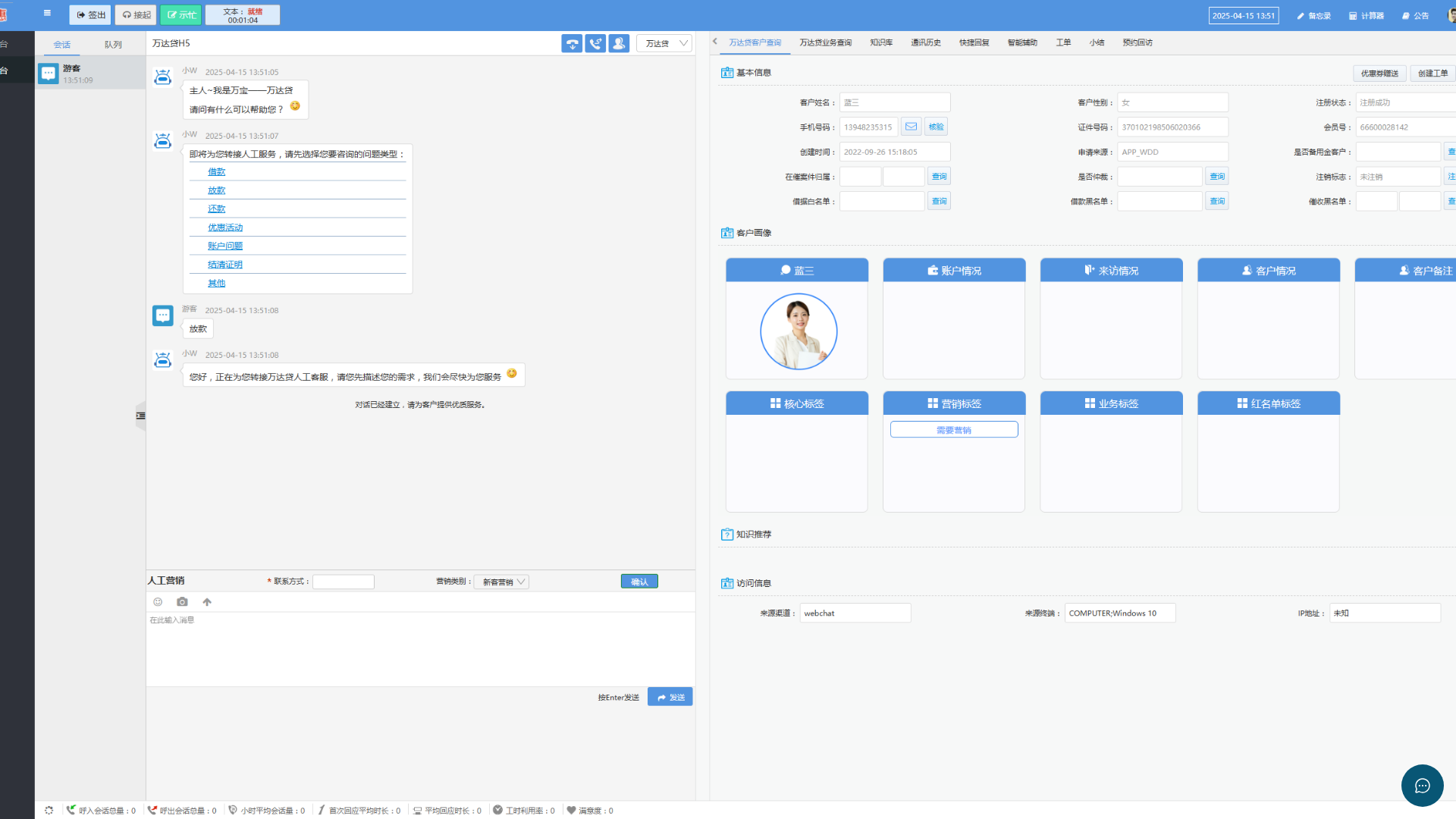 website screenshot of https://anythingllm.pages.dev/