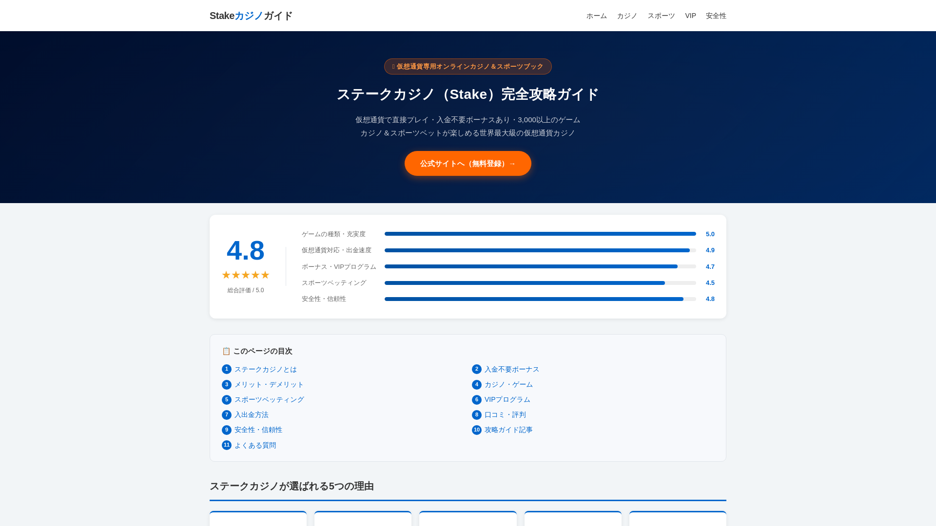 website screenshot of https://xn--pckta3b8n.com/