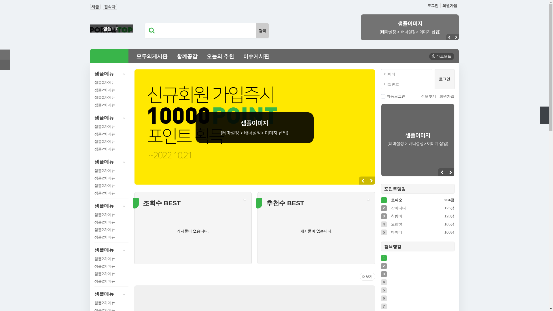 website screenshot of https://curethelife.kr/