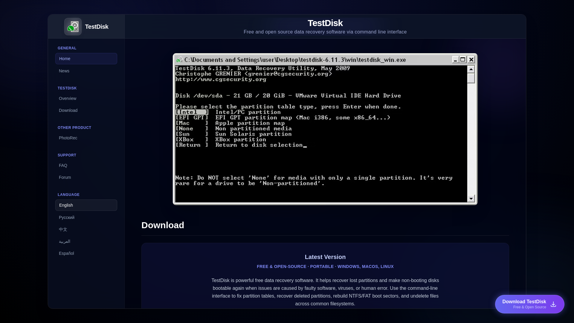 website screenshot of https://testdisk.cc