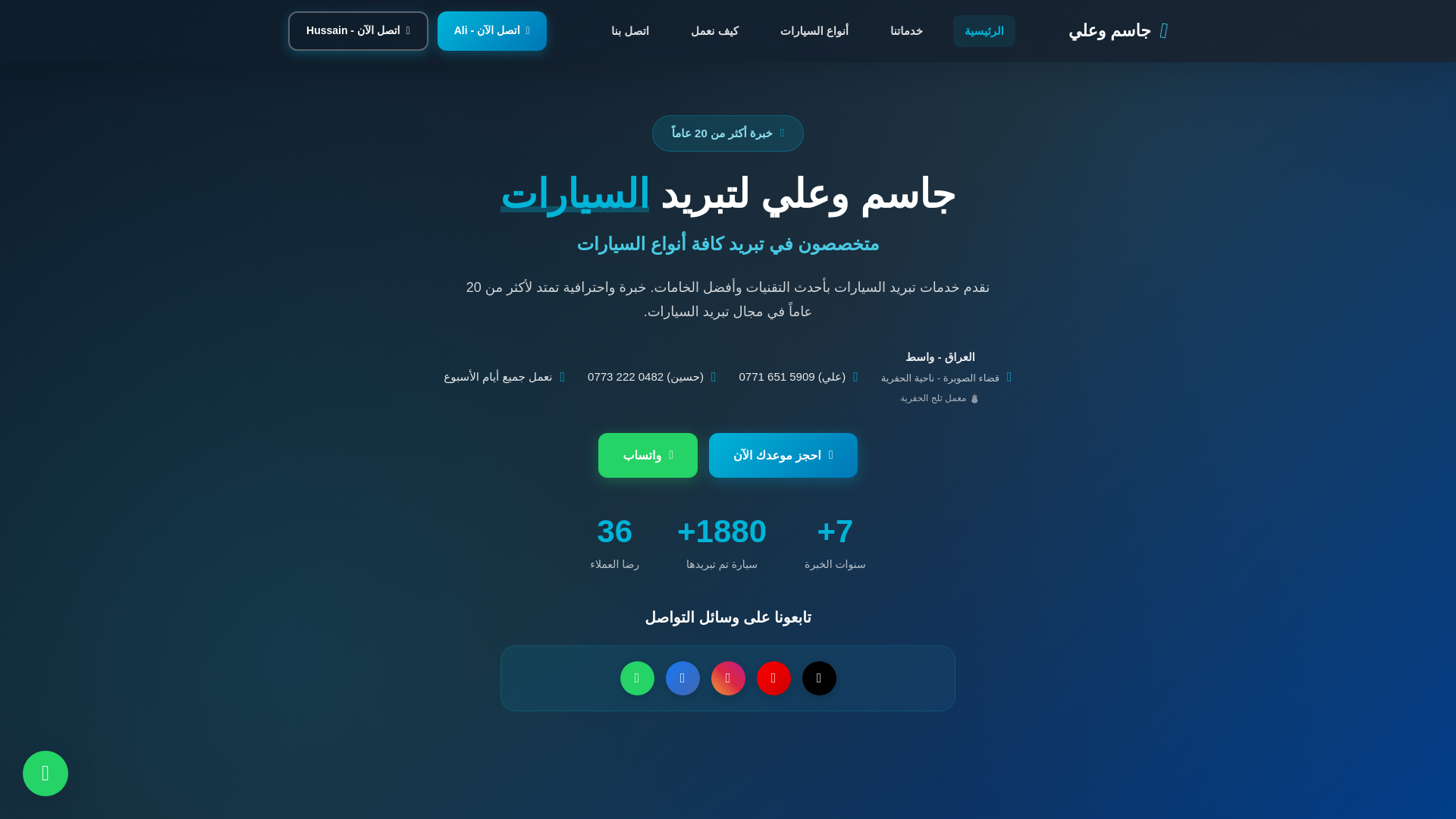 website screenshot of https://ali-au5.pages.dev/