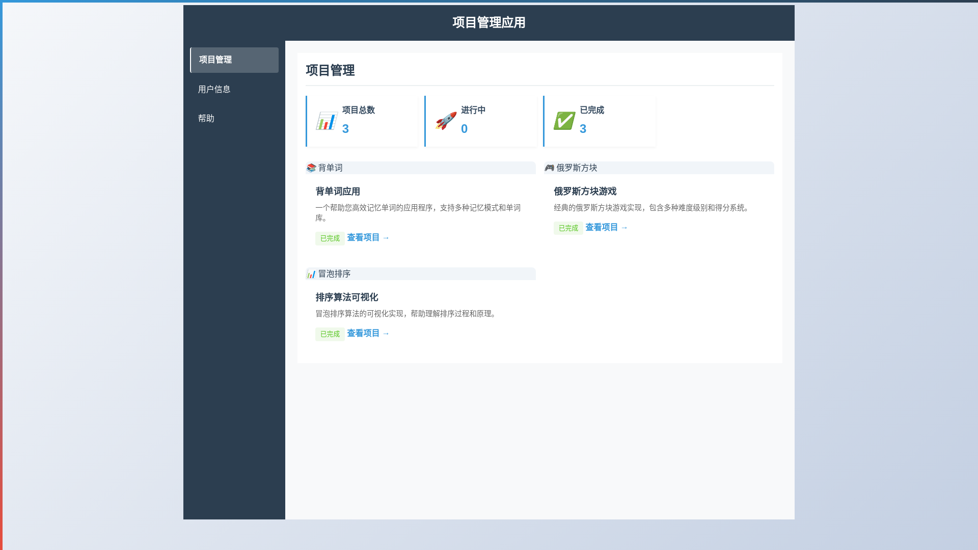 website screenshot of https://project-d3m.pages.dev/