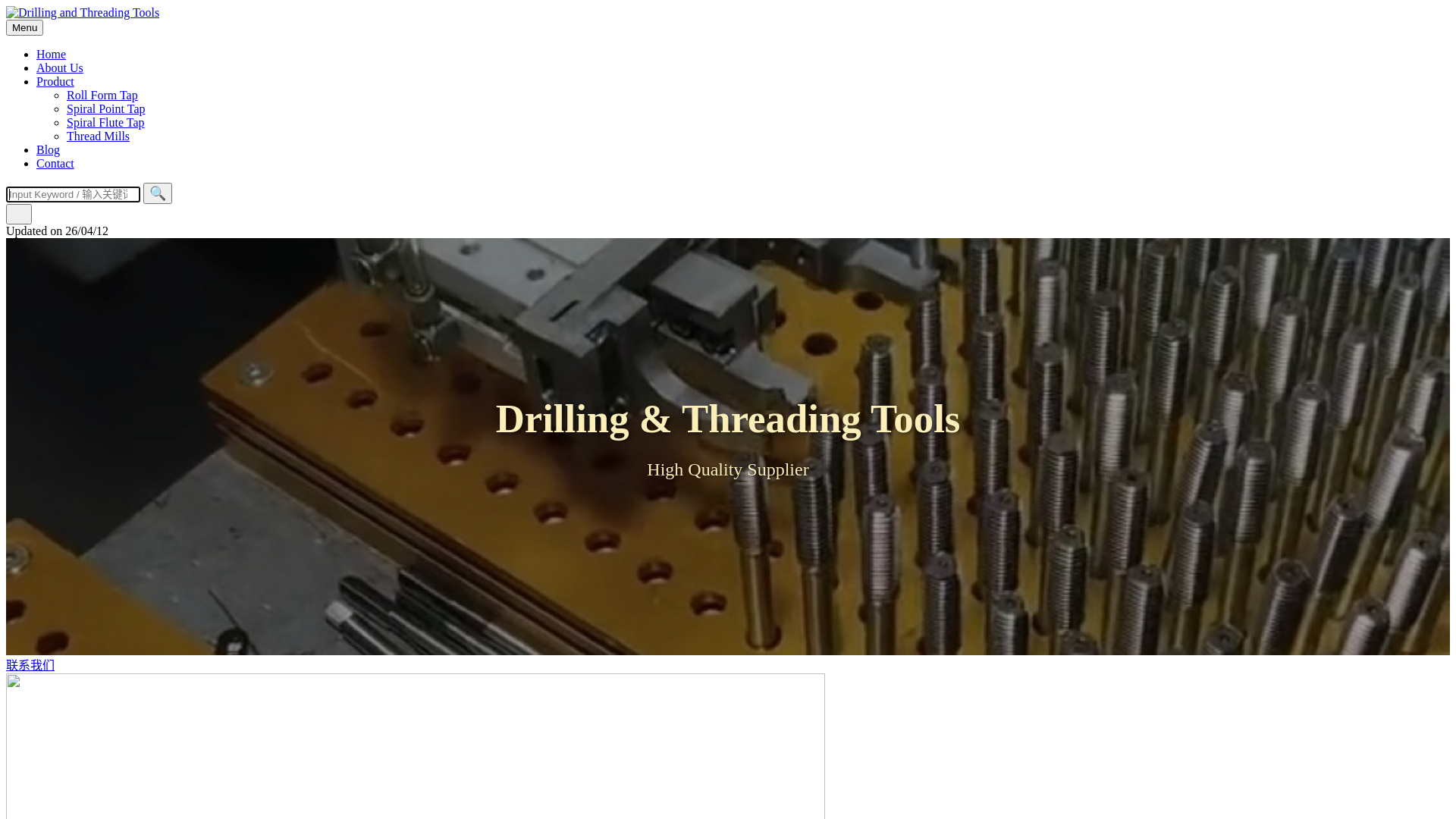 website screenshot of https://szcftool-com.pages.dev/