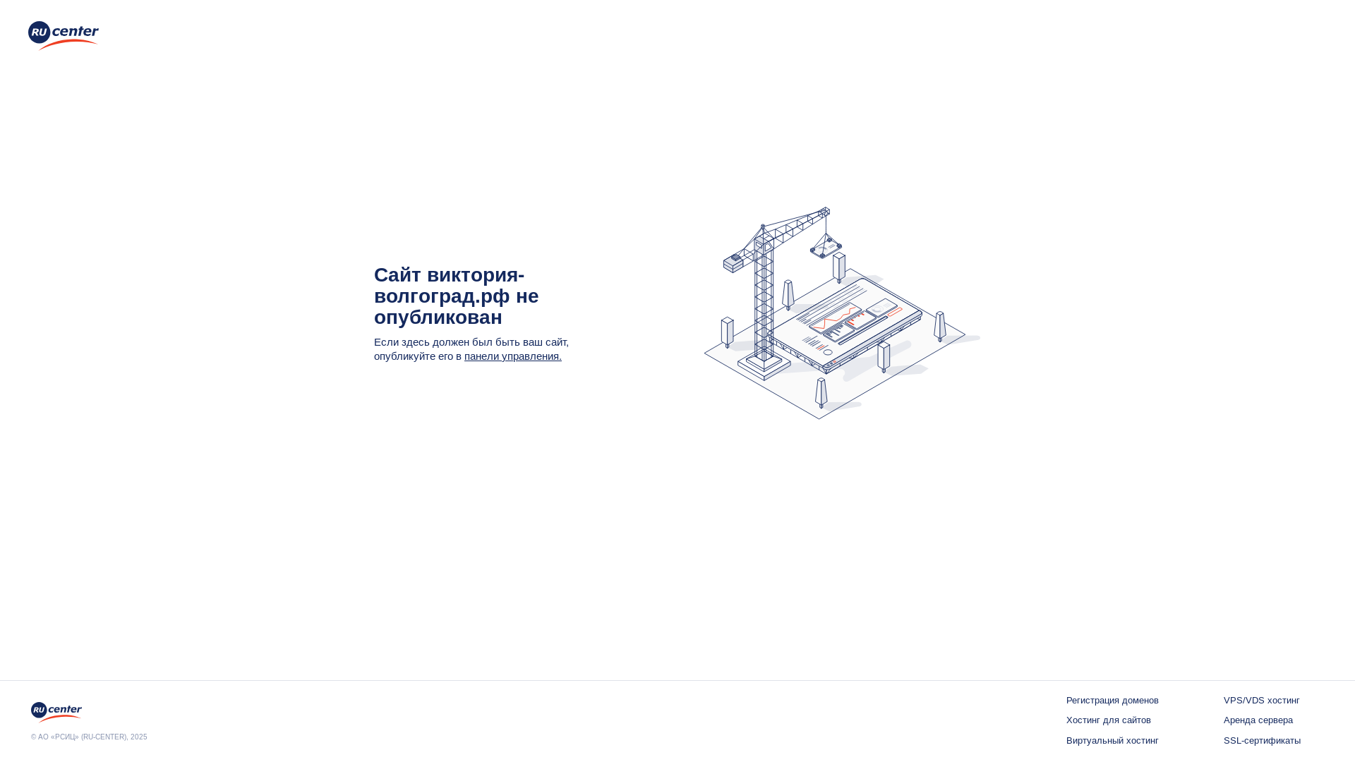 website screenshot of https://xn----8sbebfai0aato6adcxix1v.xn--p1ai/