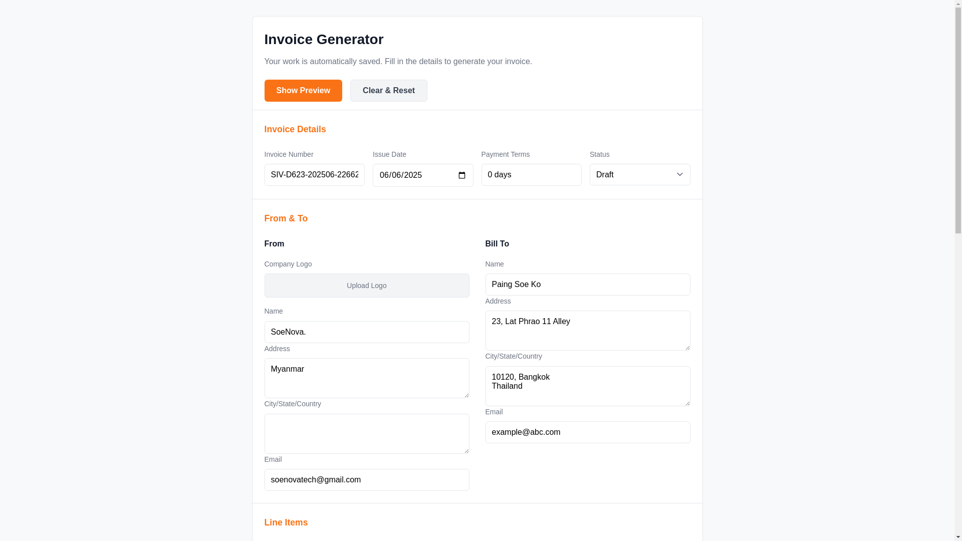 website screenshot of https://invoice-sn.pages.dev/