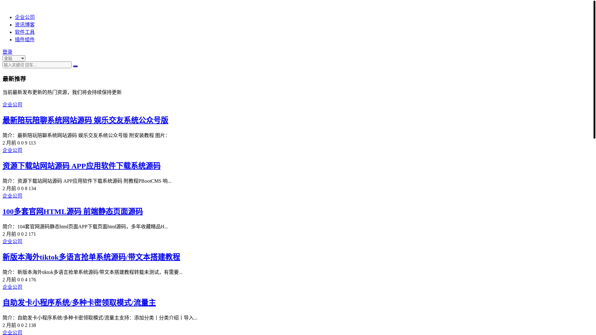 website screenshot of https://vmwook.cn/