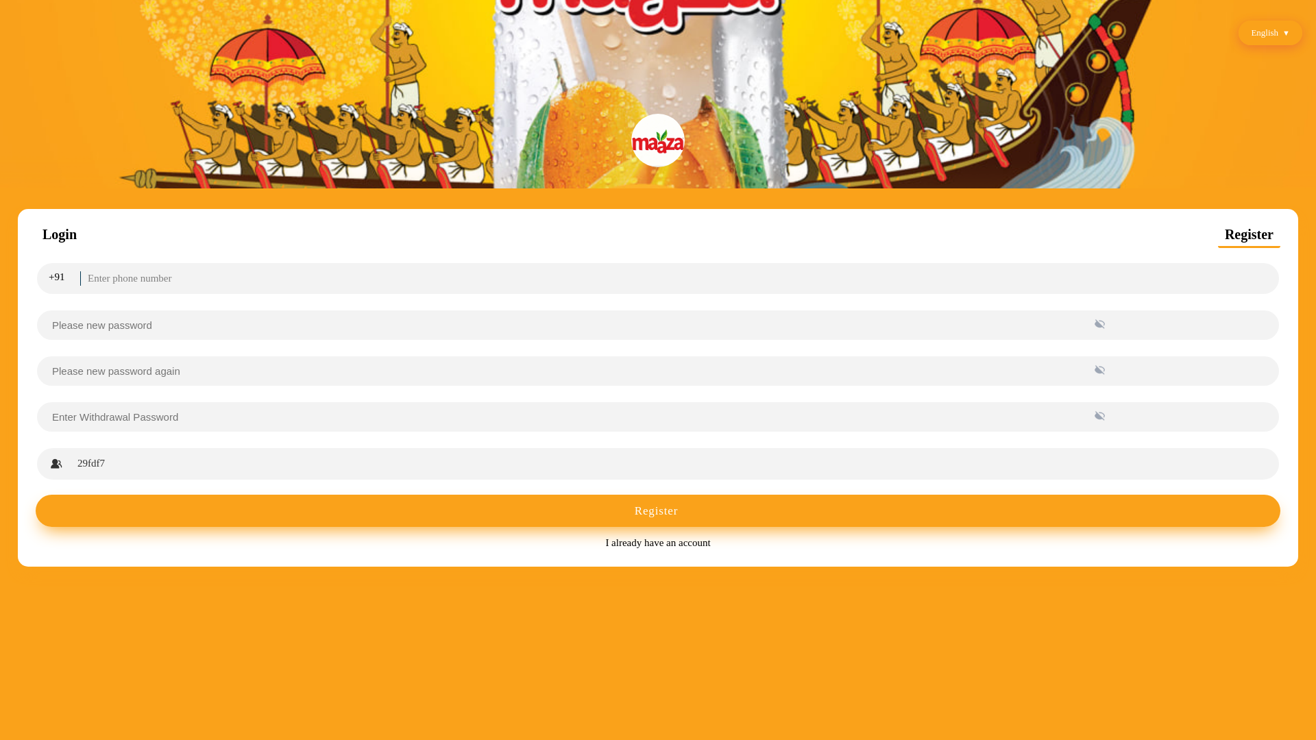 website screenshot of https://www.ddubffbiu.com/#/pages/reset/reset?inviteCode=29fdf7
