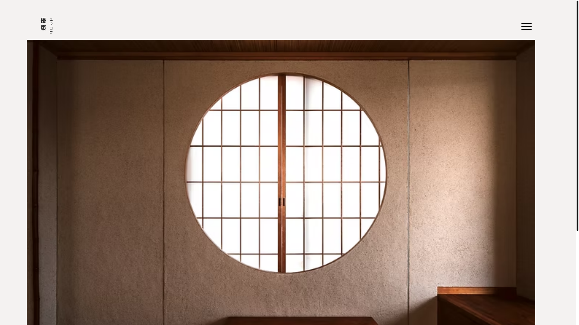 website screenshot of https://ichiseki-kyoto.com/