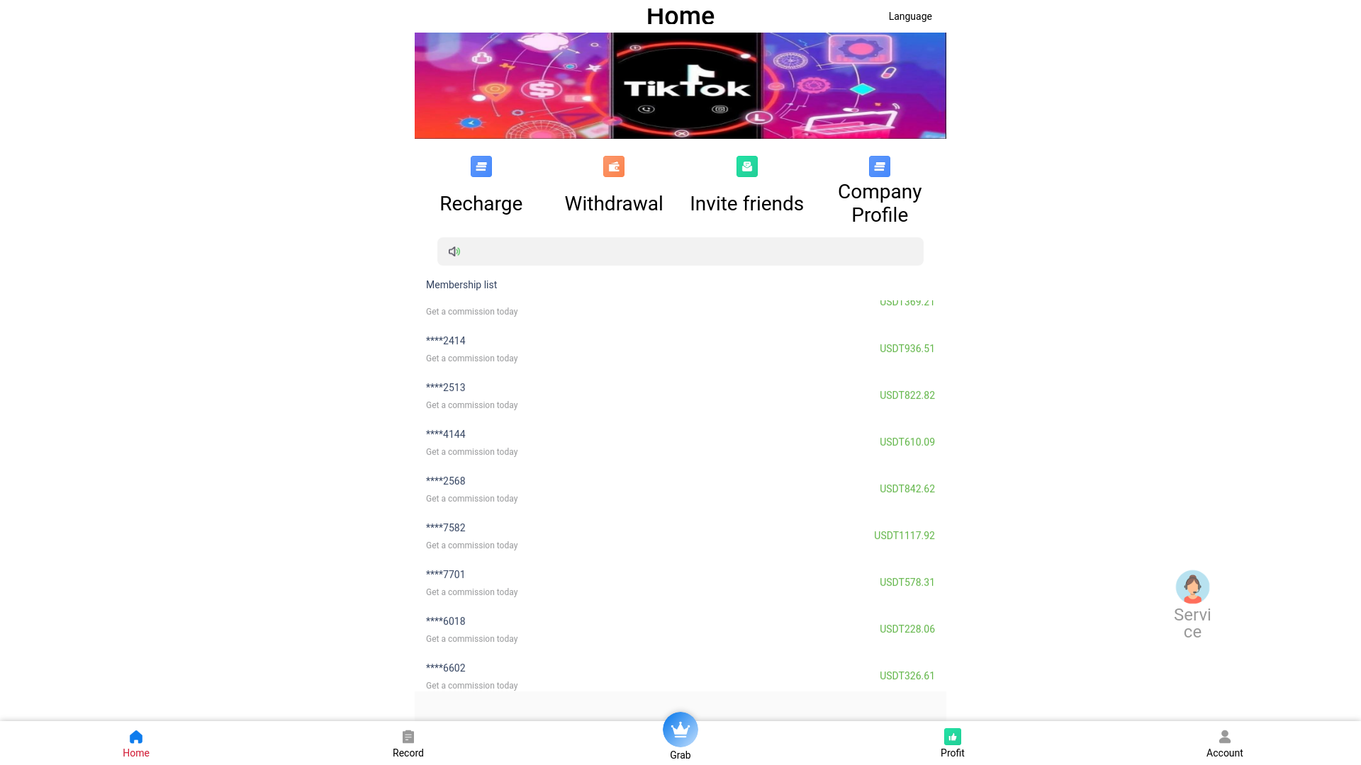 website screenshot of https://tk-shop8888.com/