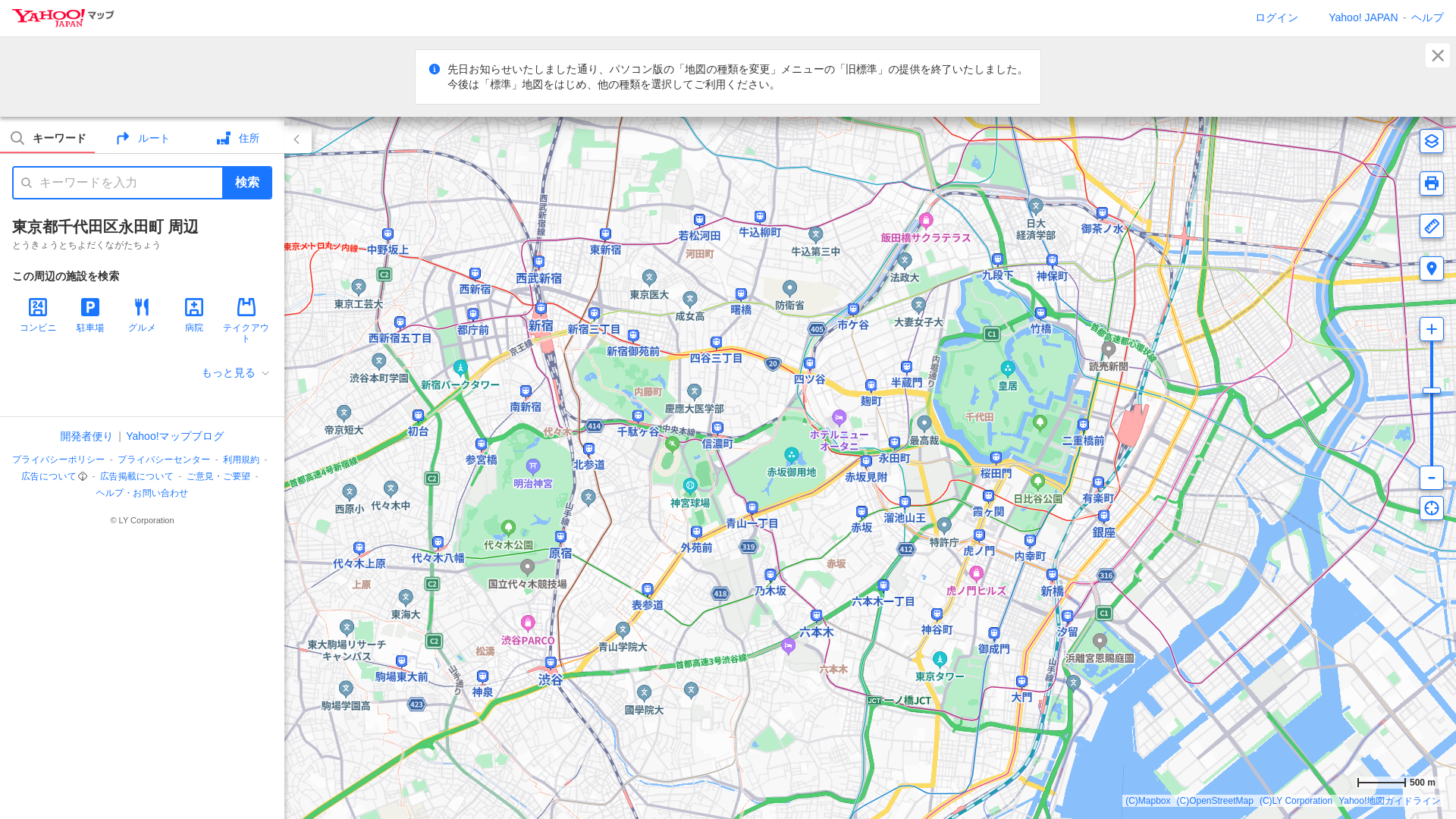 website screenshot of https://map.yahoo.co.jp