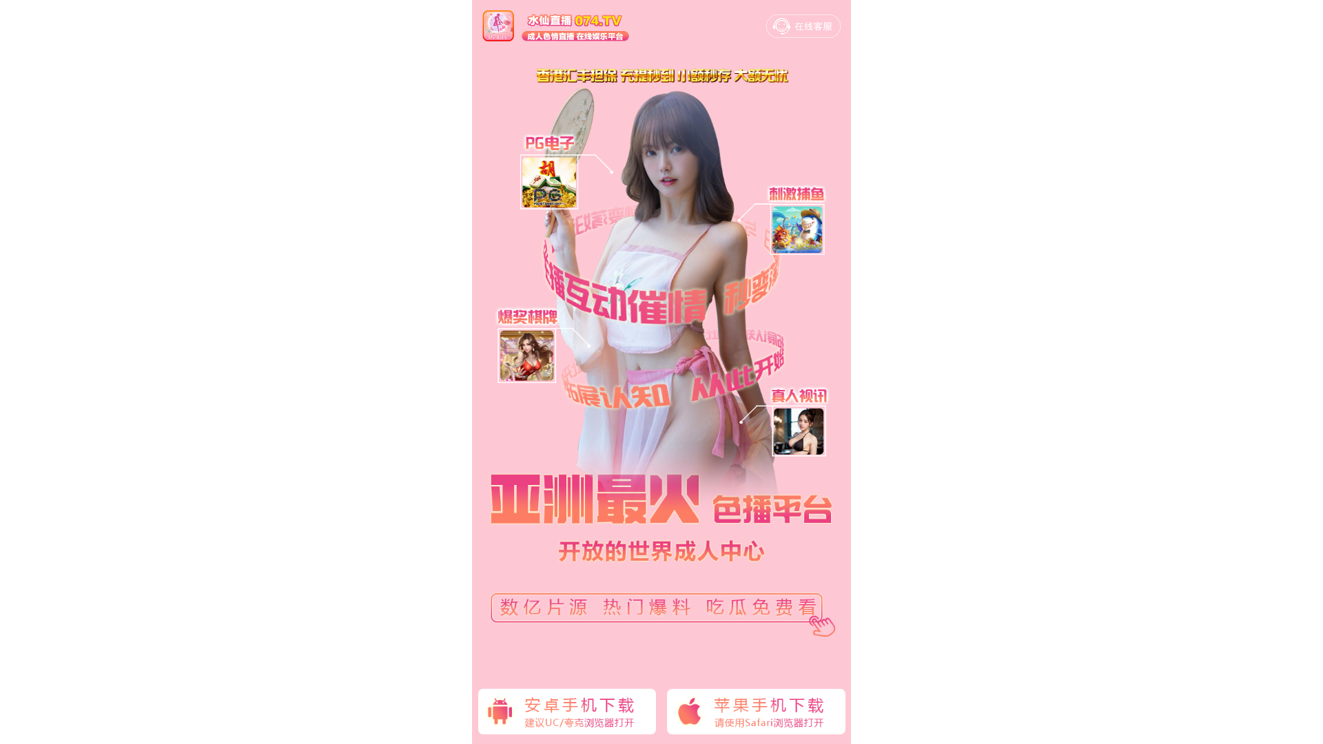 website screenshot of https://tcvxp.app/