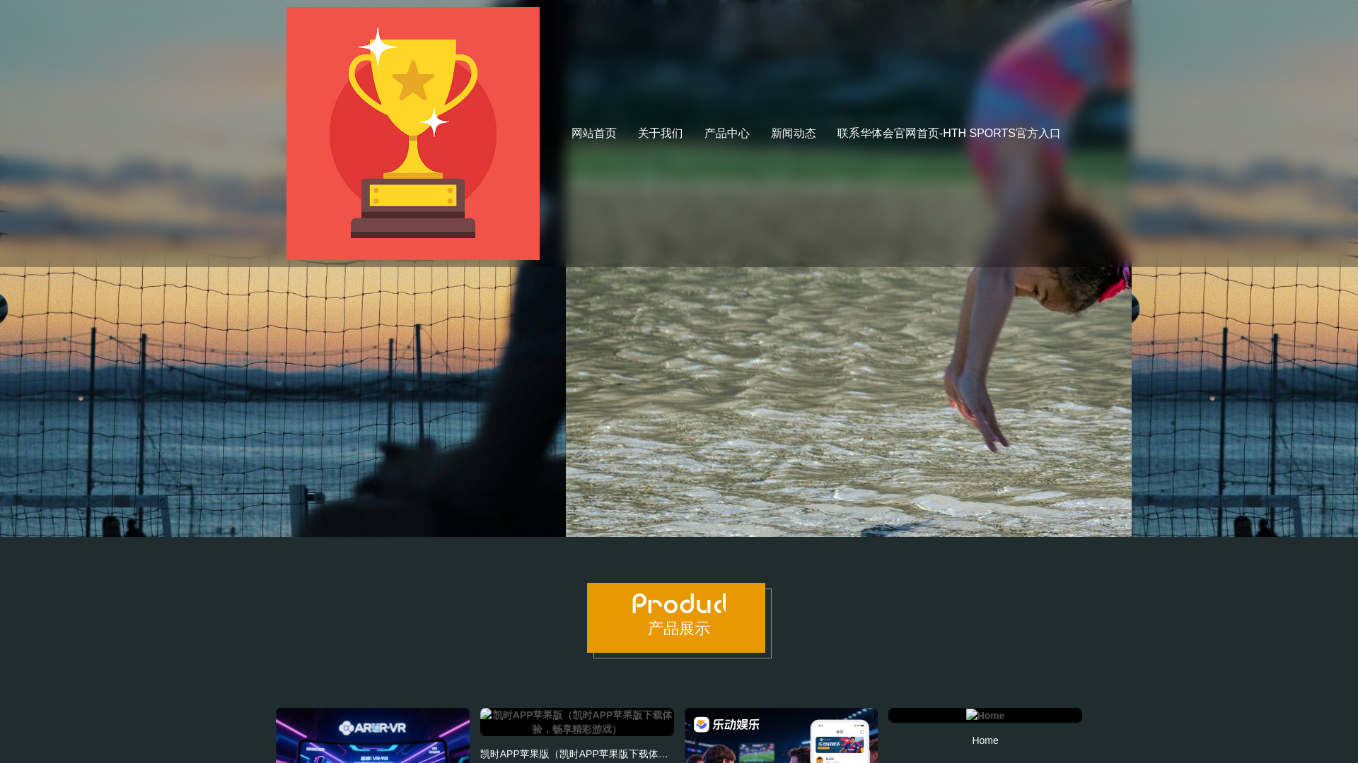 website screenshot of https://odds-hth.com/