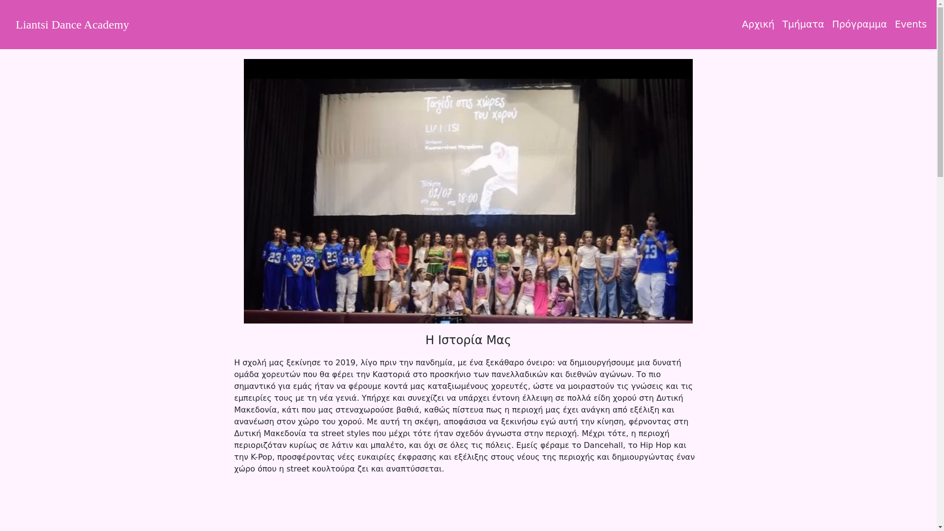 website screenshot of https://liantsidanceacademy.com/