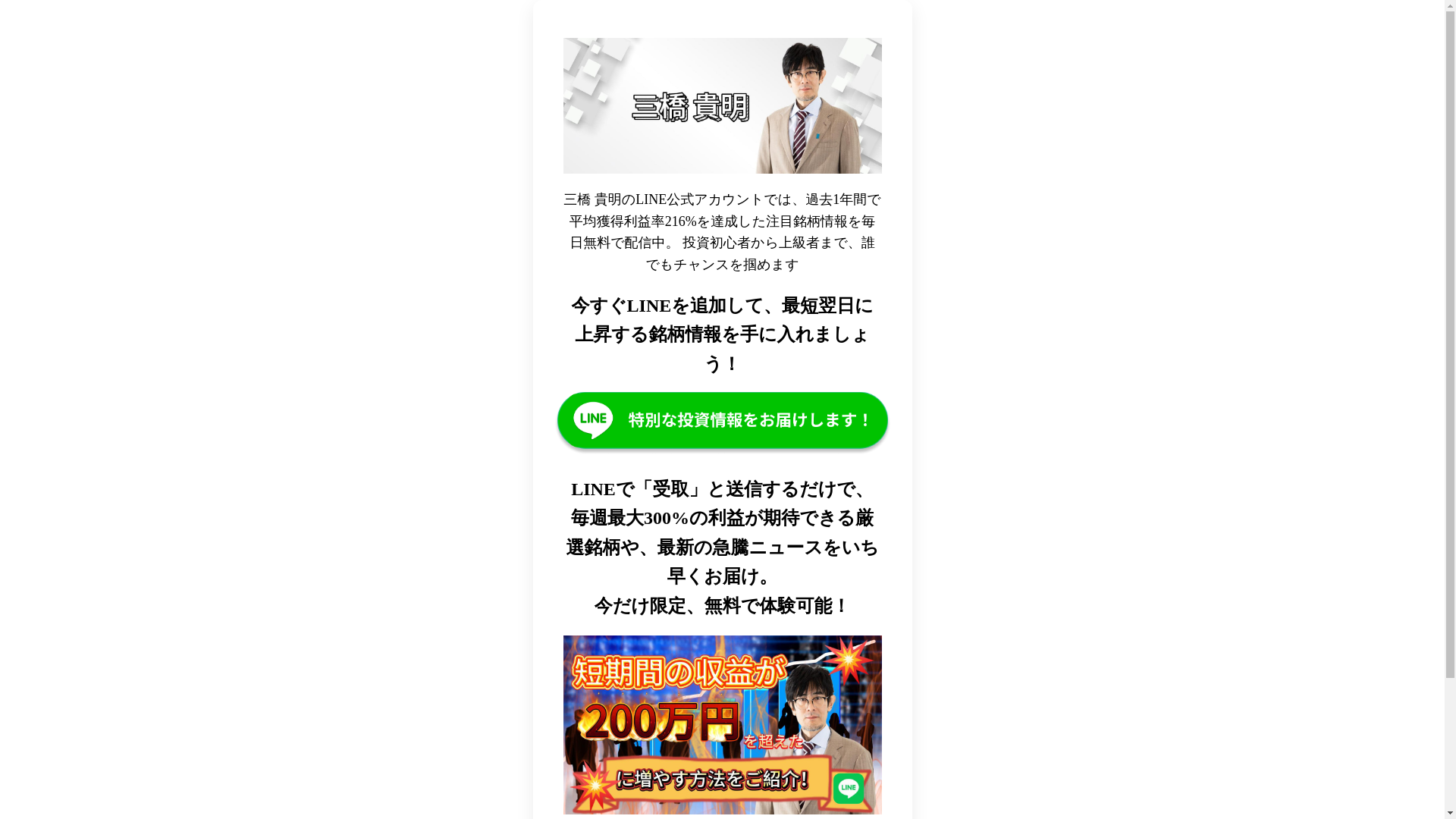 website screenshot of https://banima-801sq1.pages.dev/