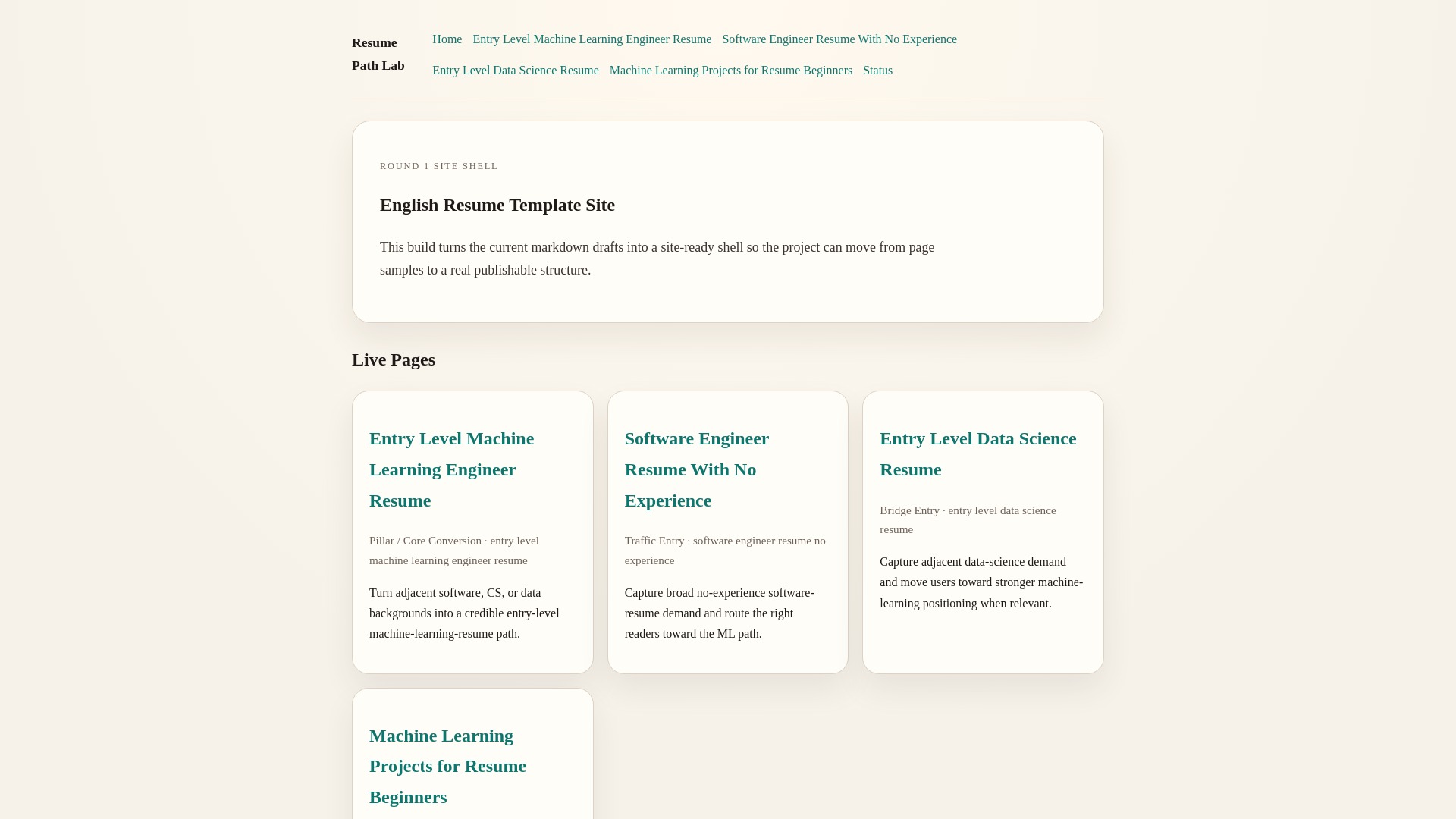 website screenshot of https://resume-path-lab.pages.dev/