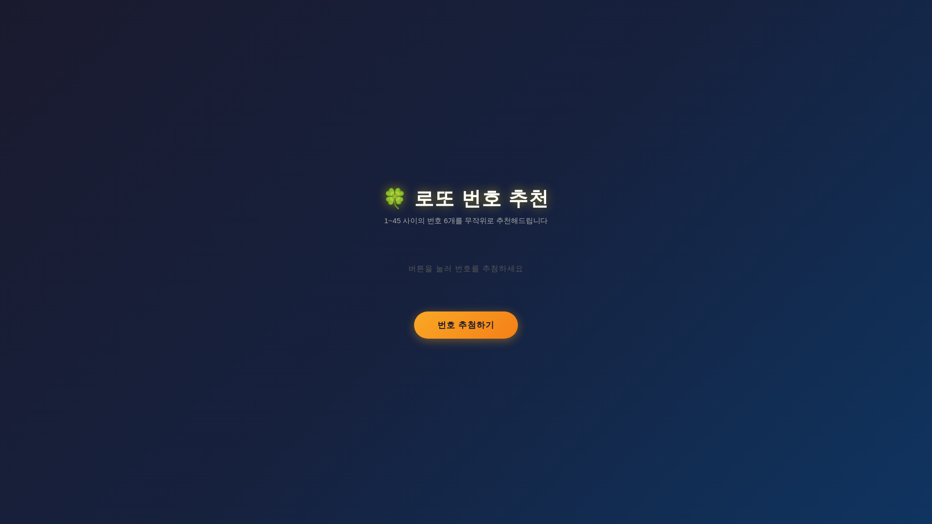 website screenshot of https://product-builder-test-8p5.pages.dev/