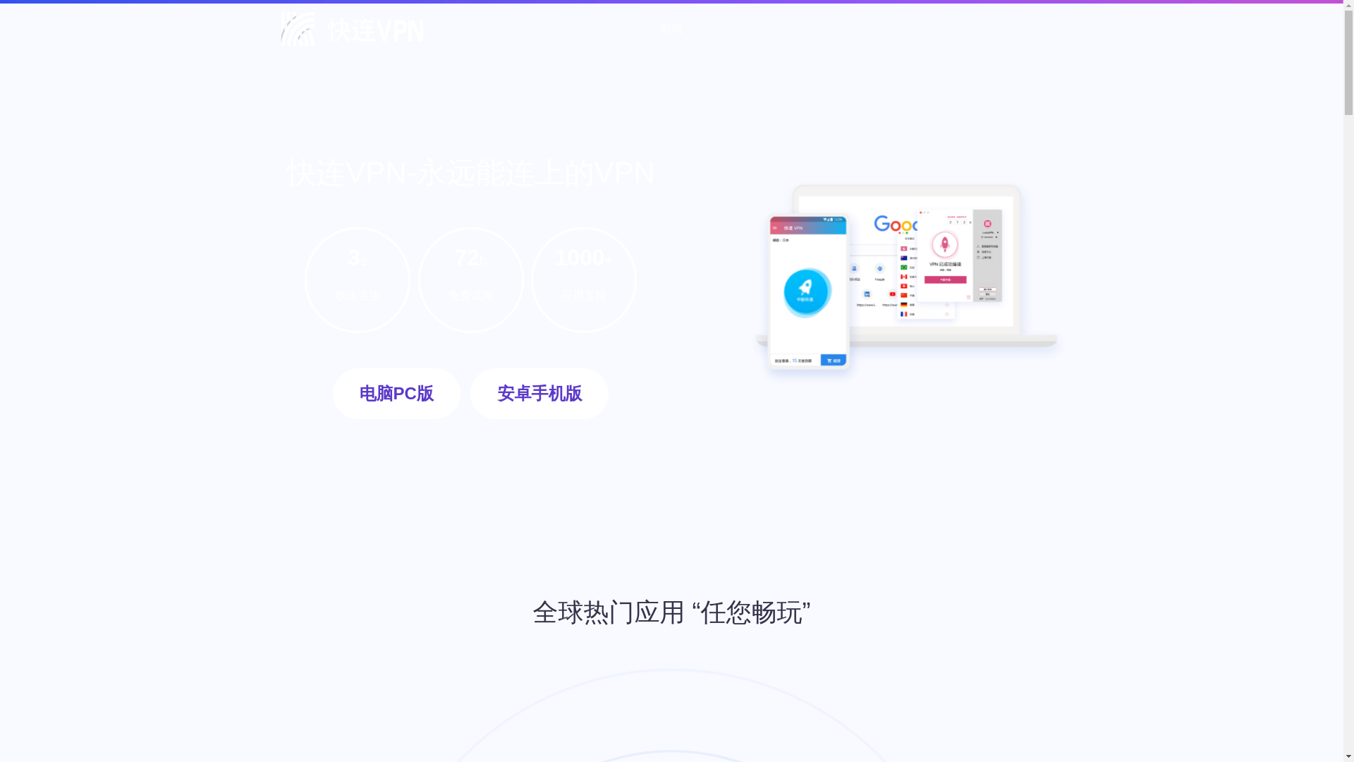 website screenshot of https://kliancn.com/