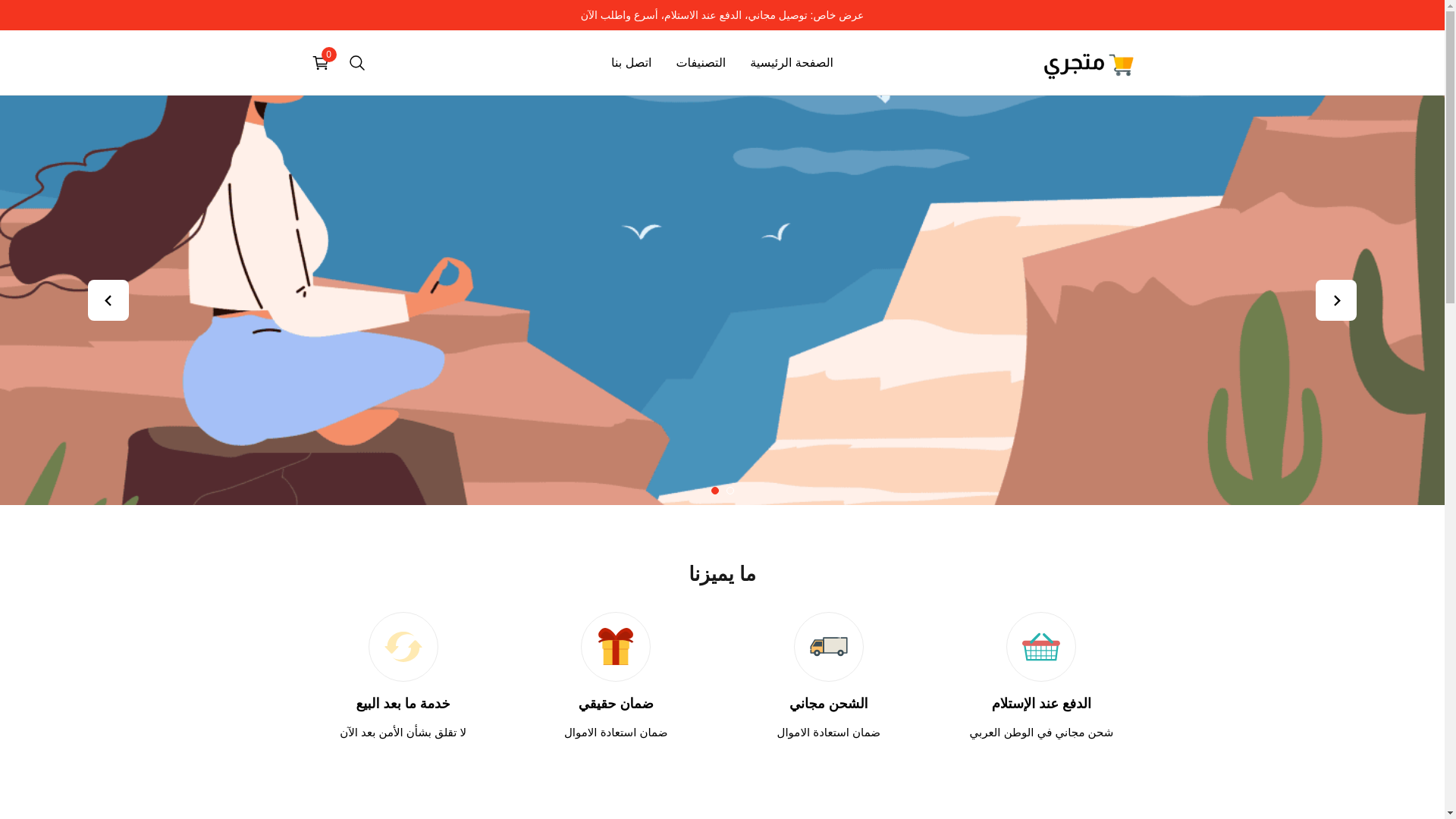 website screenshot of https://luana.ma/