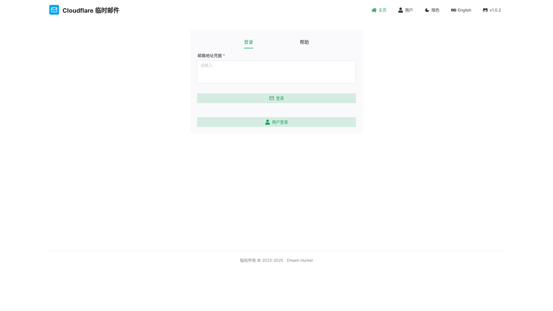 website screenshot of https://temp-email-html-a40.pages.dev/