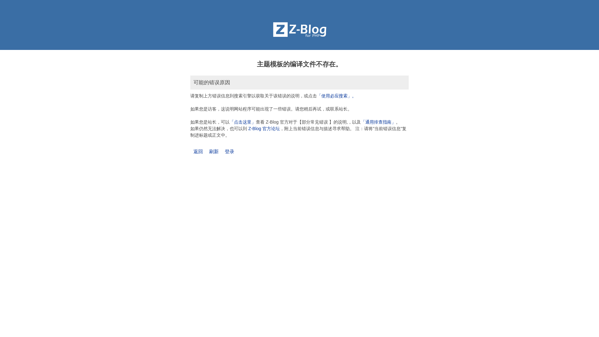 website screenshot of https://mv-qiutan.com/