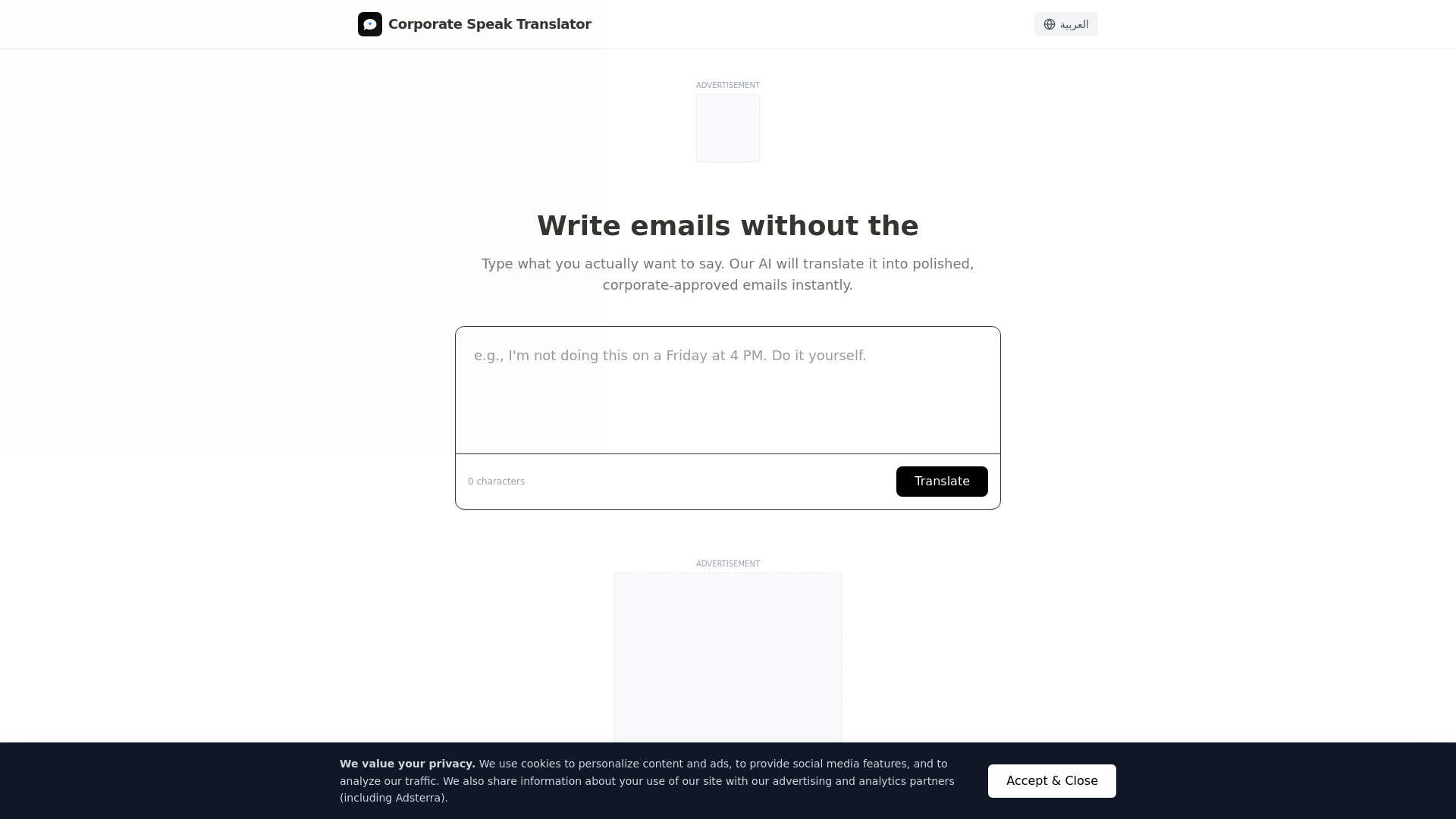 website screenshot of https://corporatespeaktranslator.com
