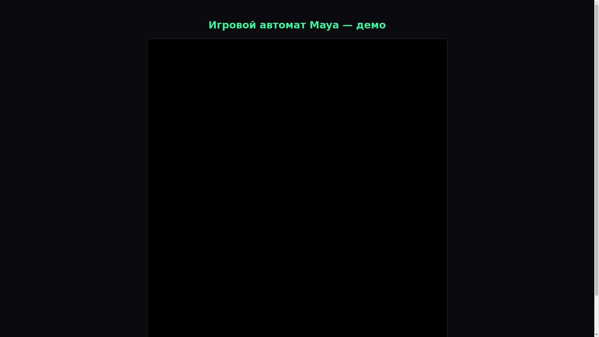 website screenshot of https://mayaslot.pages.dev/