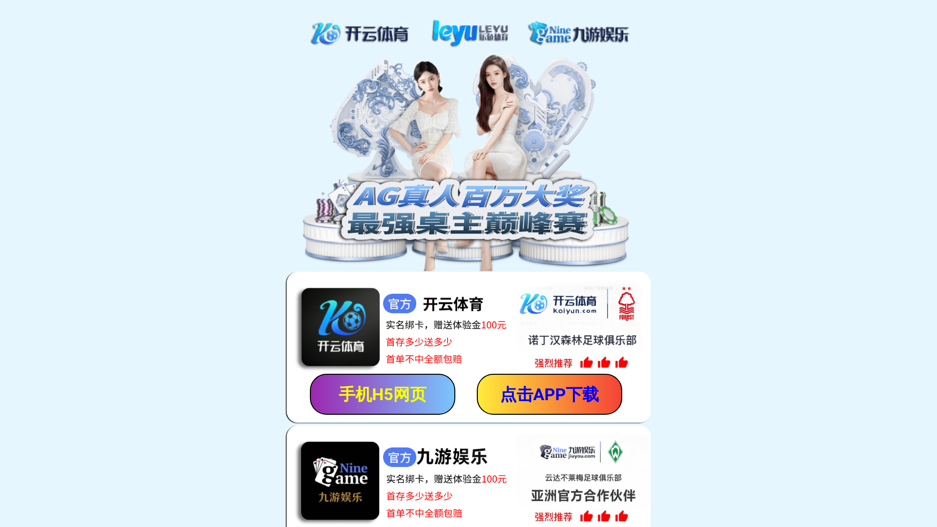 website screenshot of https://dpesy666sdsdsaal.vip/