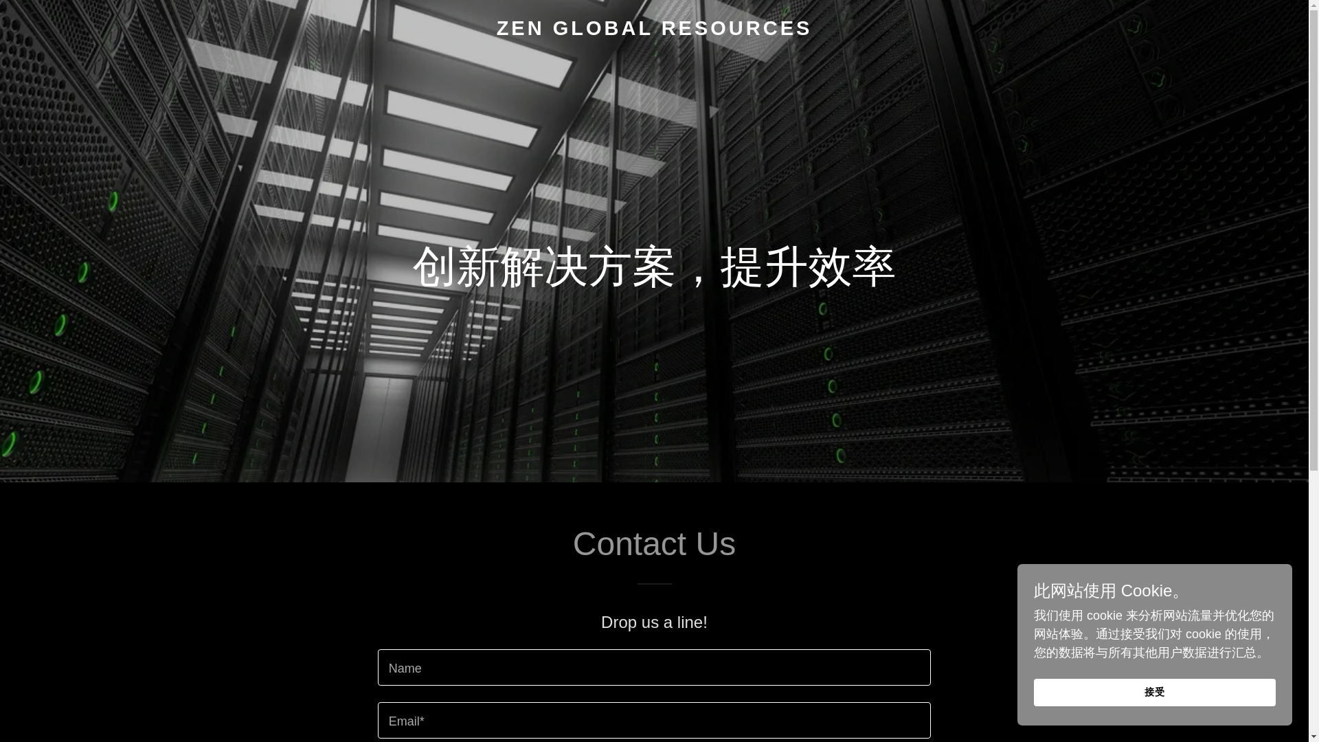 website screenshot of https://zenglobal-resources.com/