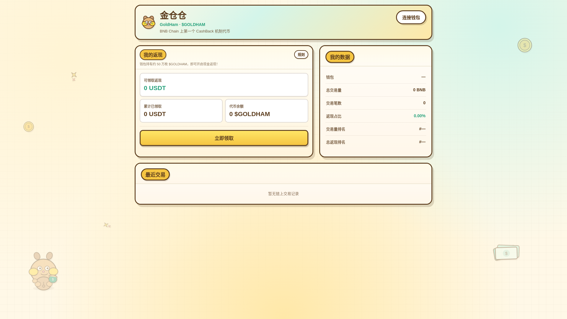website screenshot of https://ham-5fh.pages.dev/
