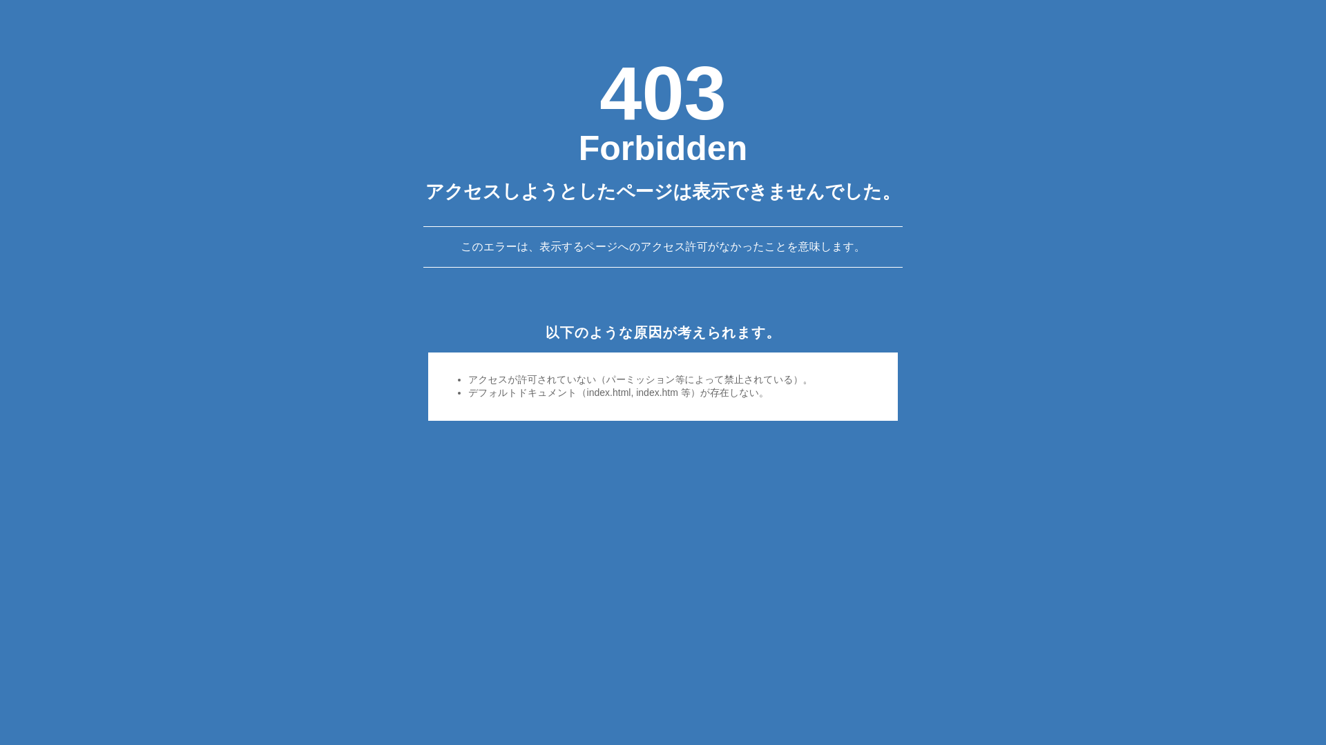 website screenshot of https://nakatsu-heisei.jp/