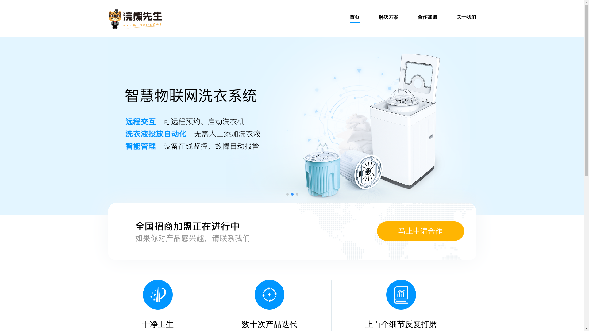website screenshot of https://mrrac.com
